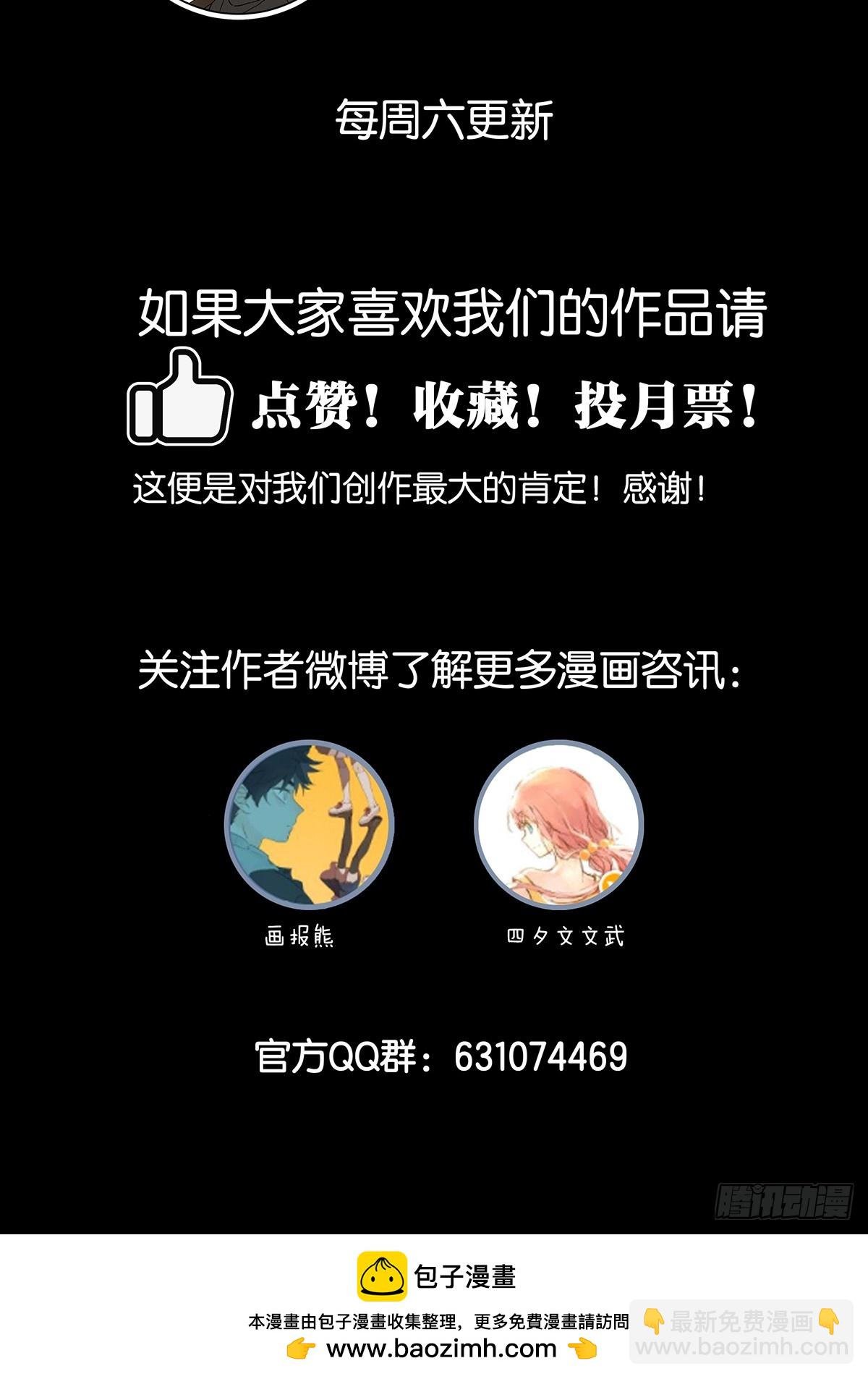 第二十二回：宋敏