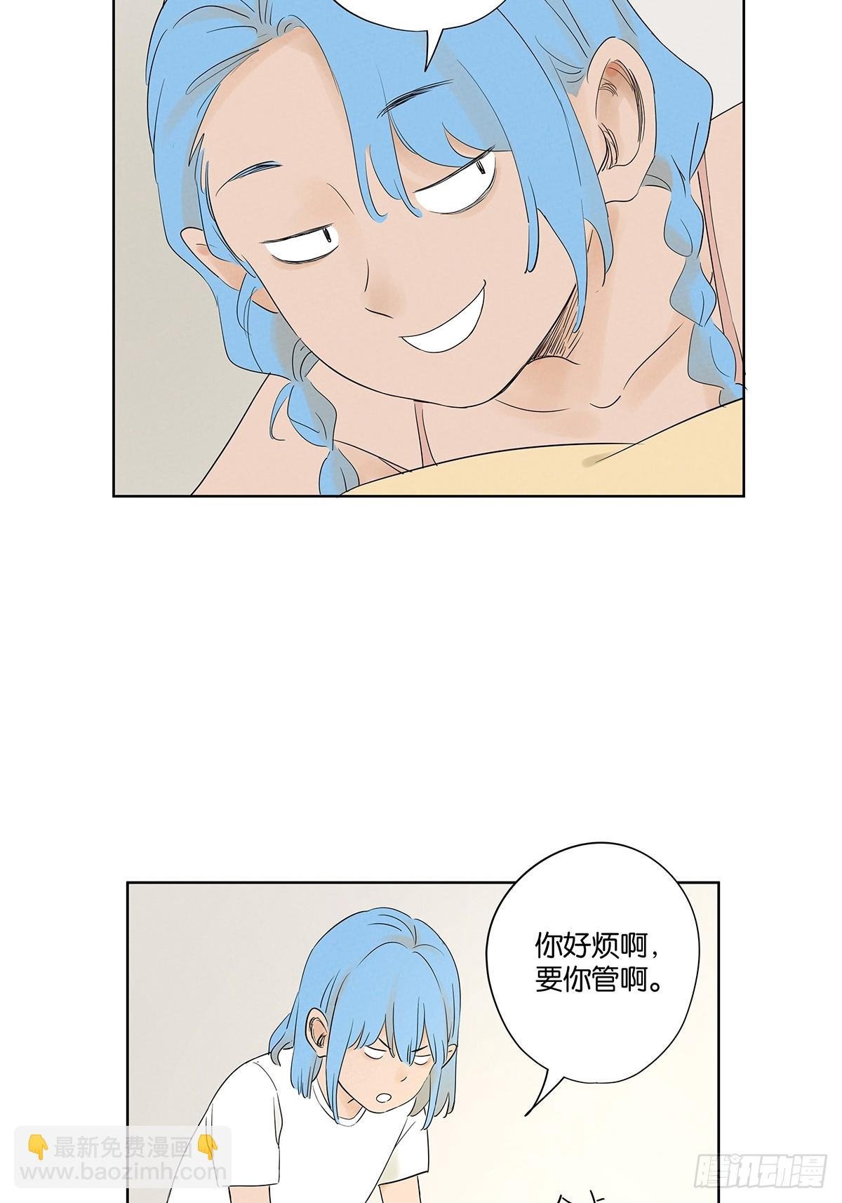 第二十三回：家访