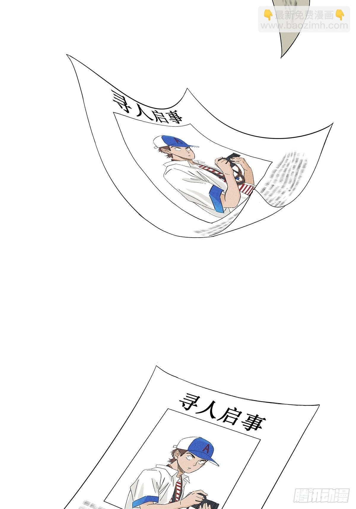 第二十三回：家访