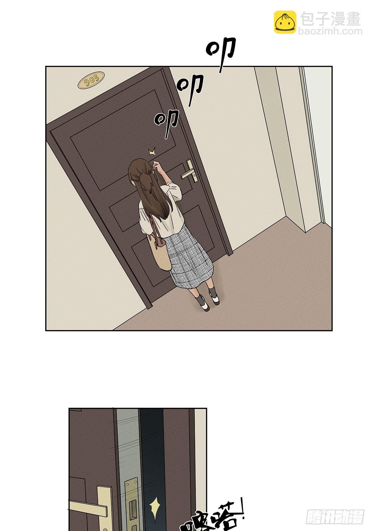 第二十三回：家访