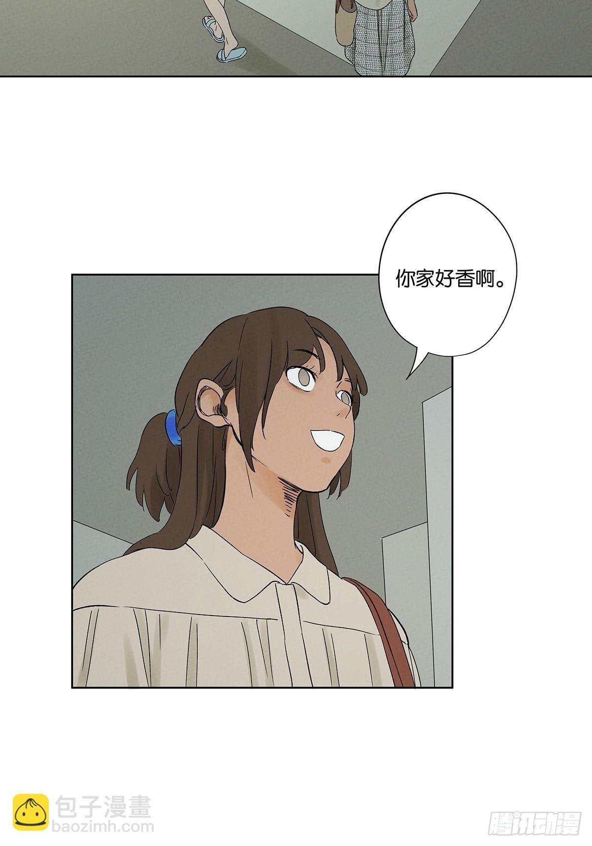 第二十三回：家访