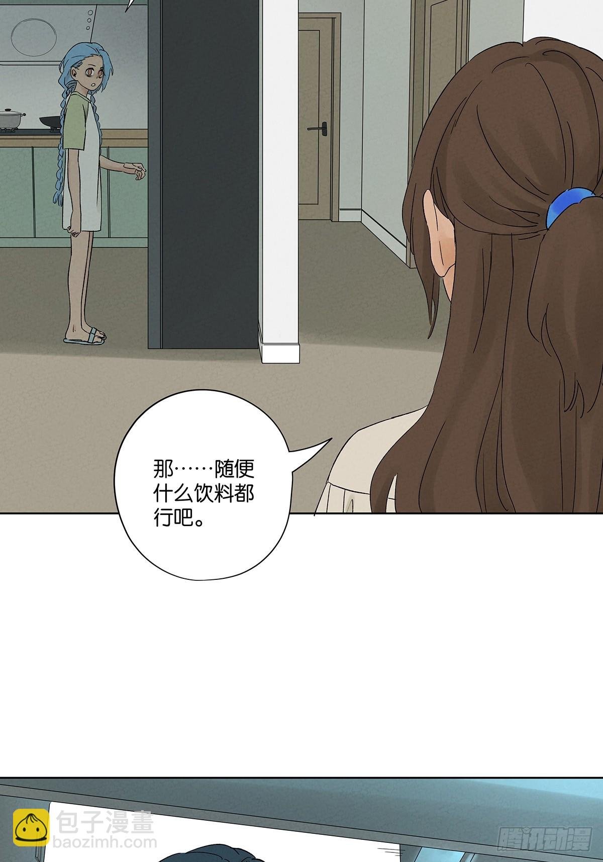 第二十三回：家访