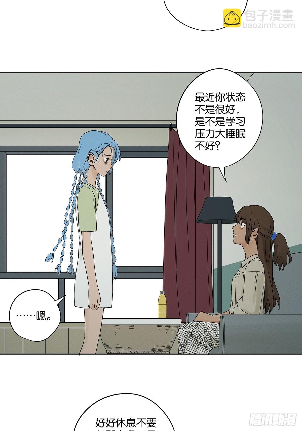 第二十三回：家访