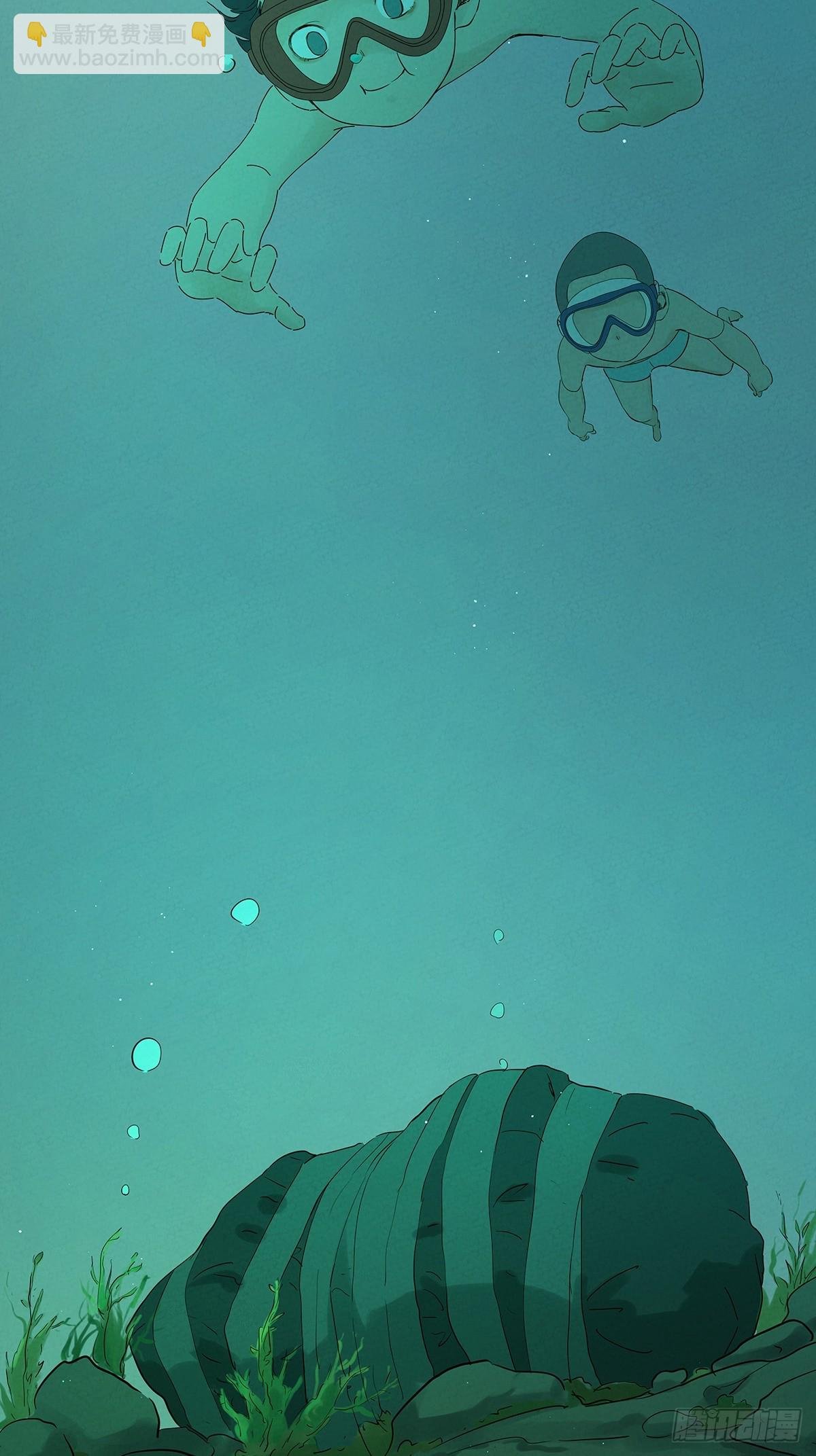 第二十三回：家访