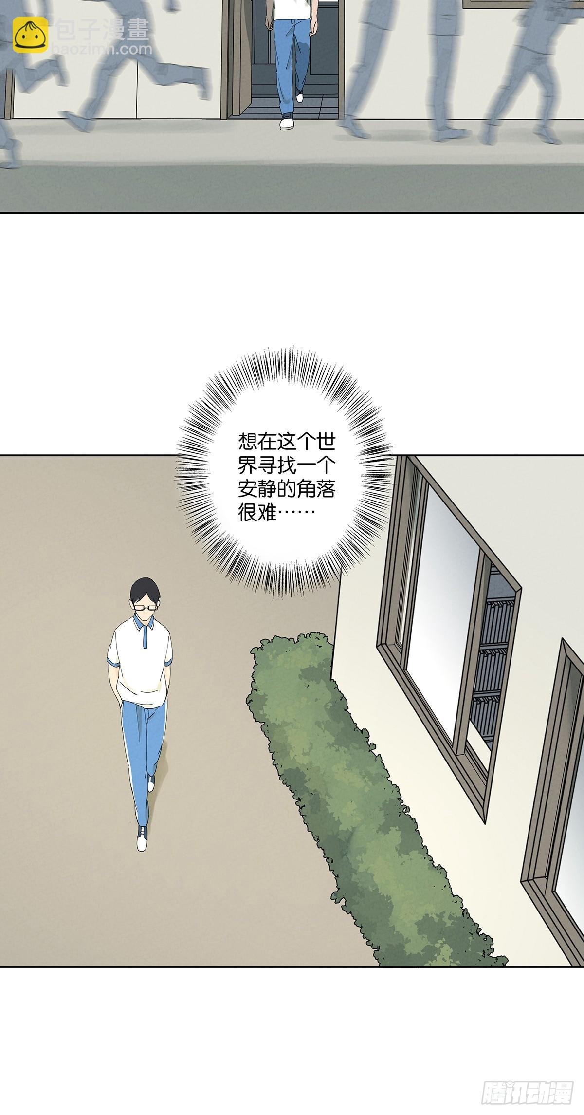 第二十五回：最勇敢的人