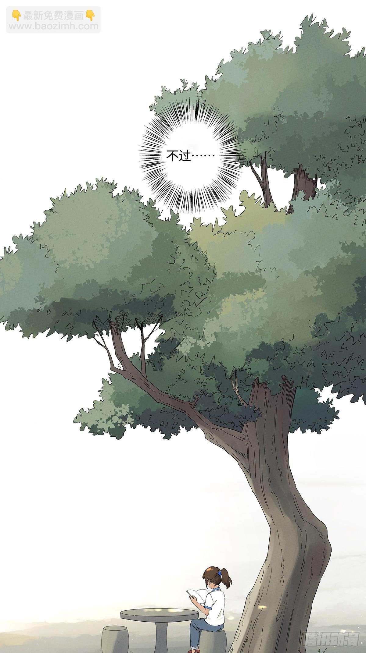 第二十五回：最勇敢的人