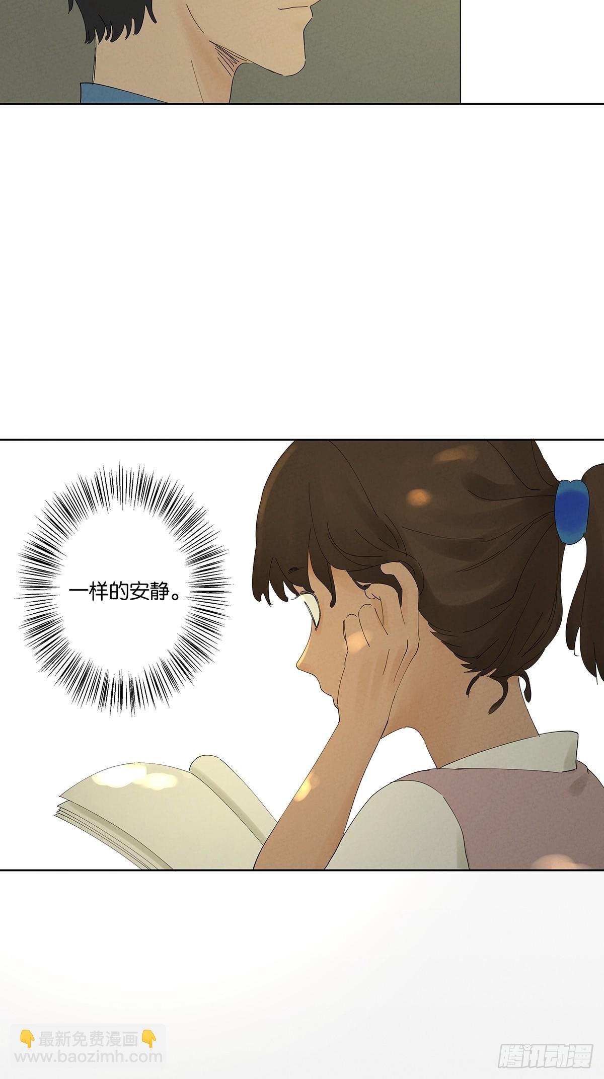第二十五回：最勇敢的人