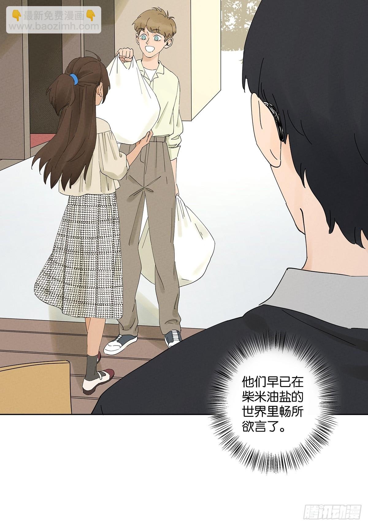 第二十五回：最勇敢的人