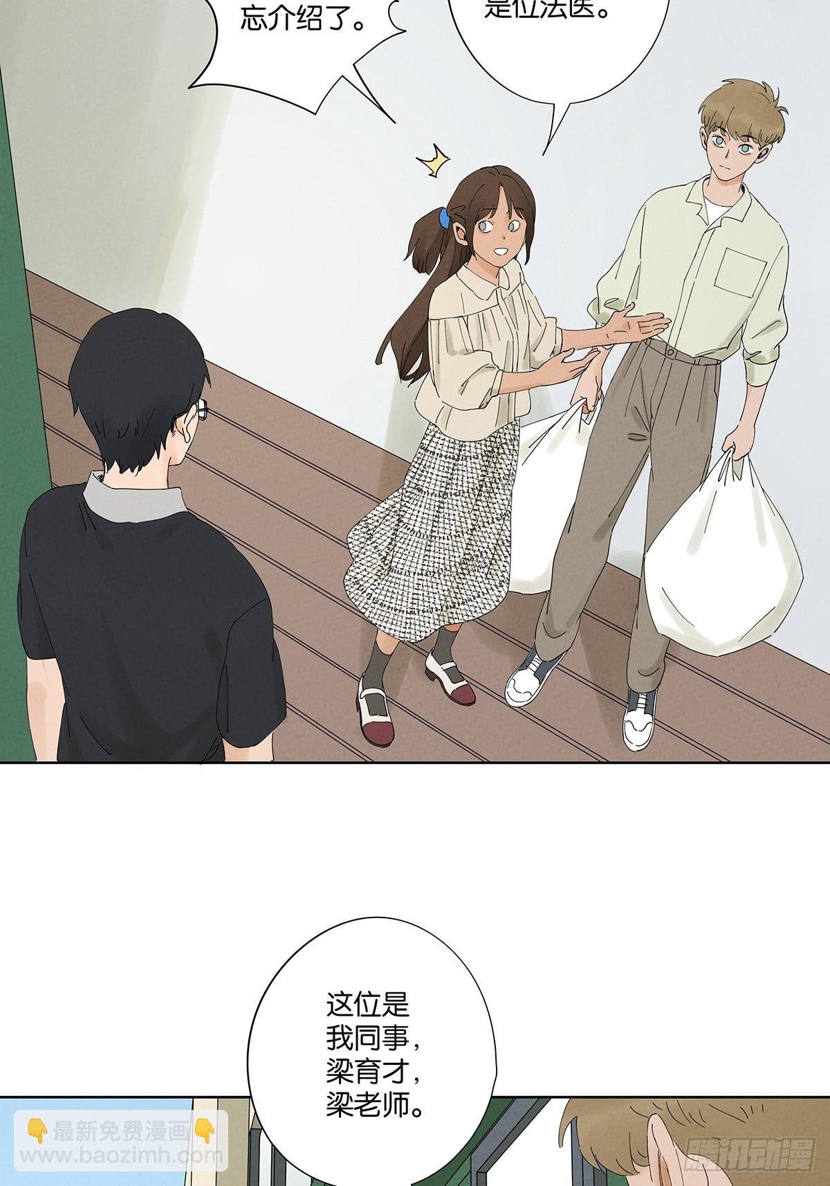 第二十五回：最勇敢的人