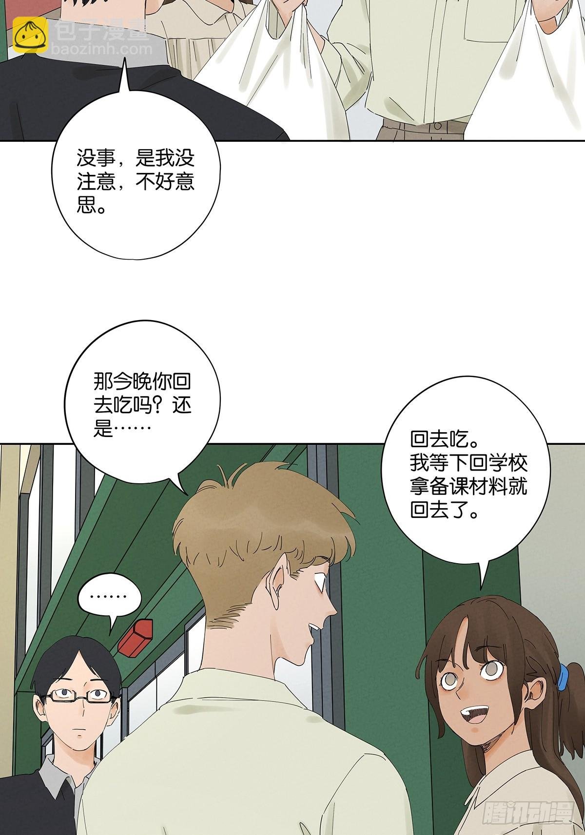 第二十五回：最勇敢的人