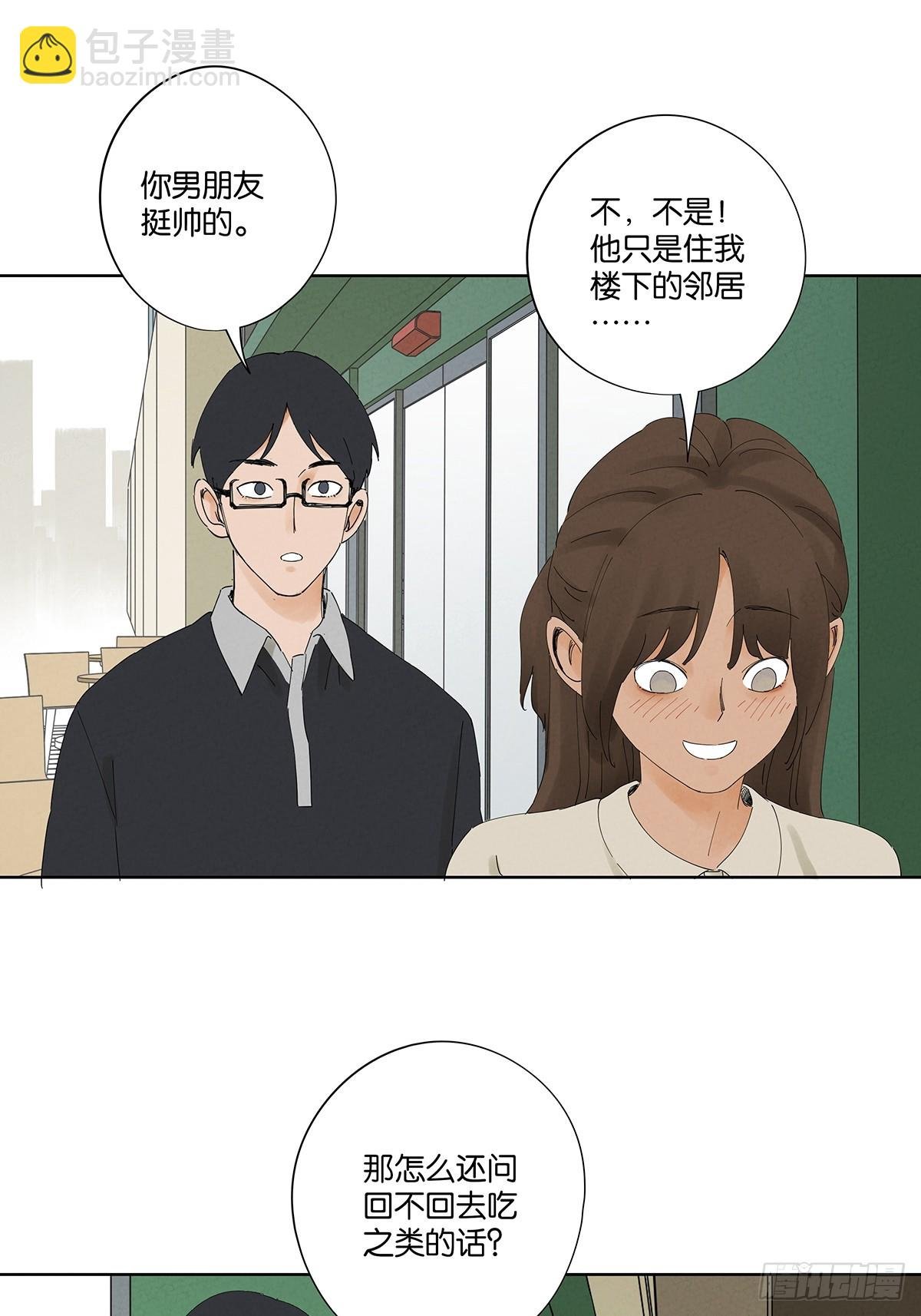 第二十五回：最勇敢的人