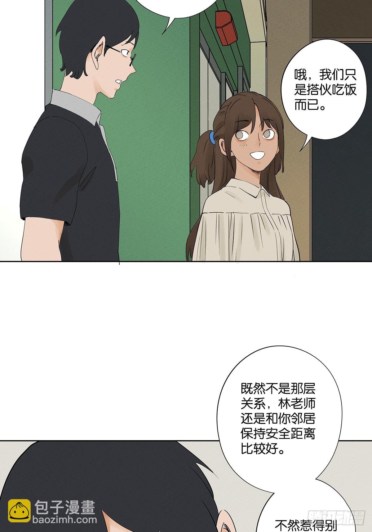 第二十五回：最勇敢的人
