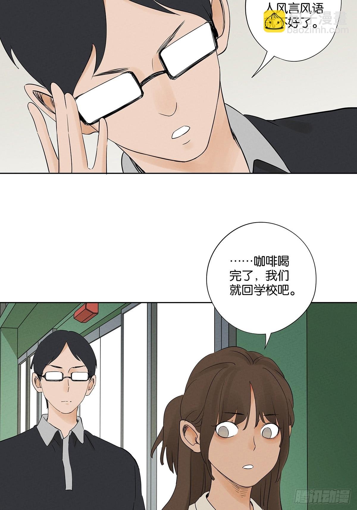 第二十五回：最勇敢的人