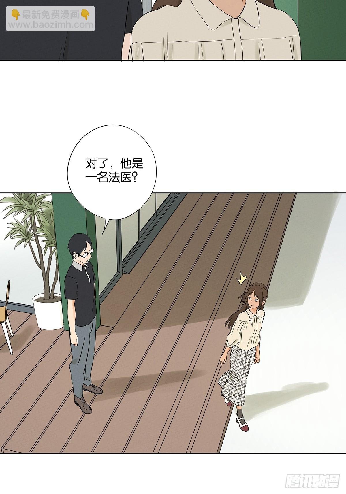 第二十五回：最勇敢的人