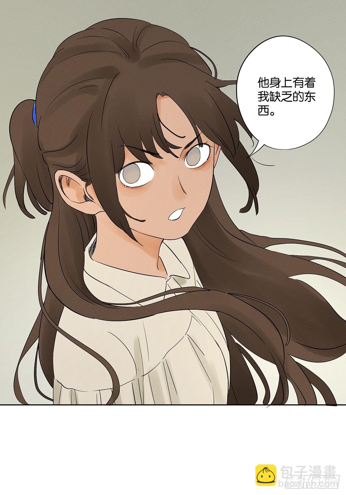 第二十五回：最勇敢的人