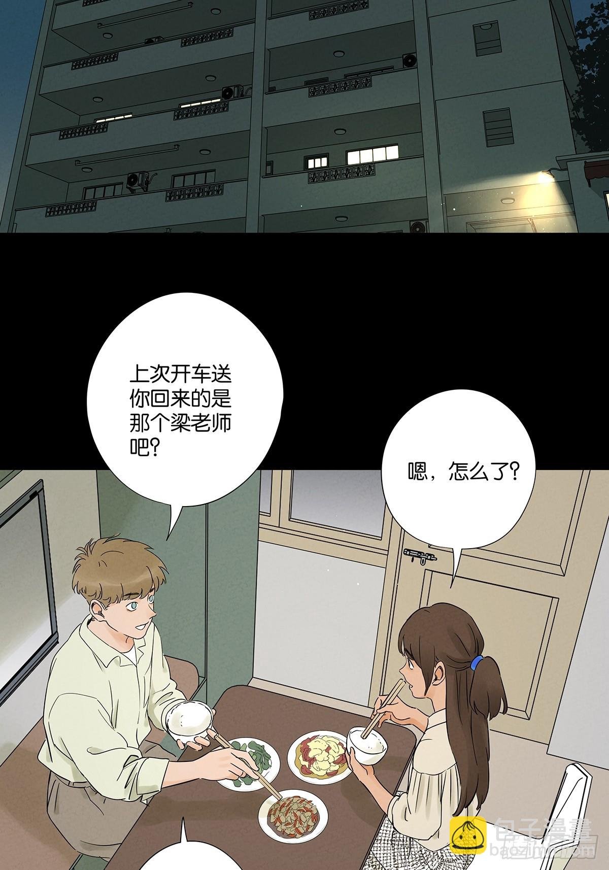 第二十五回：最勇敢的人