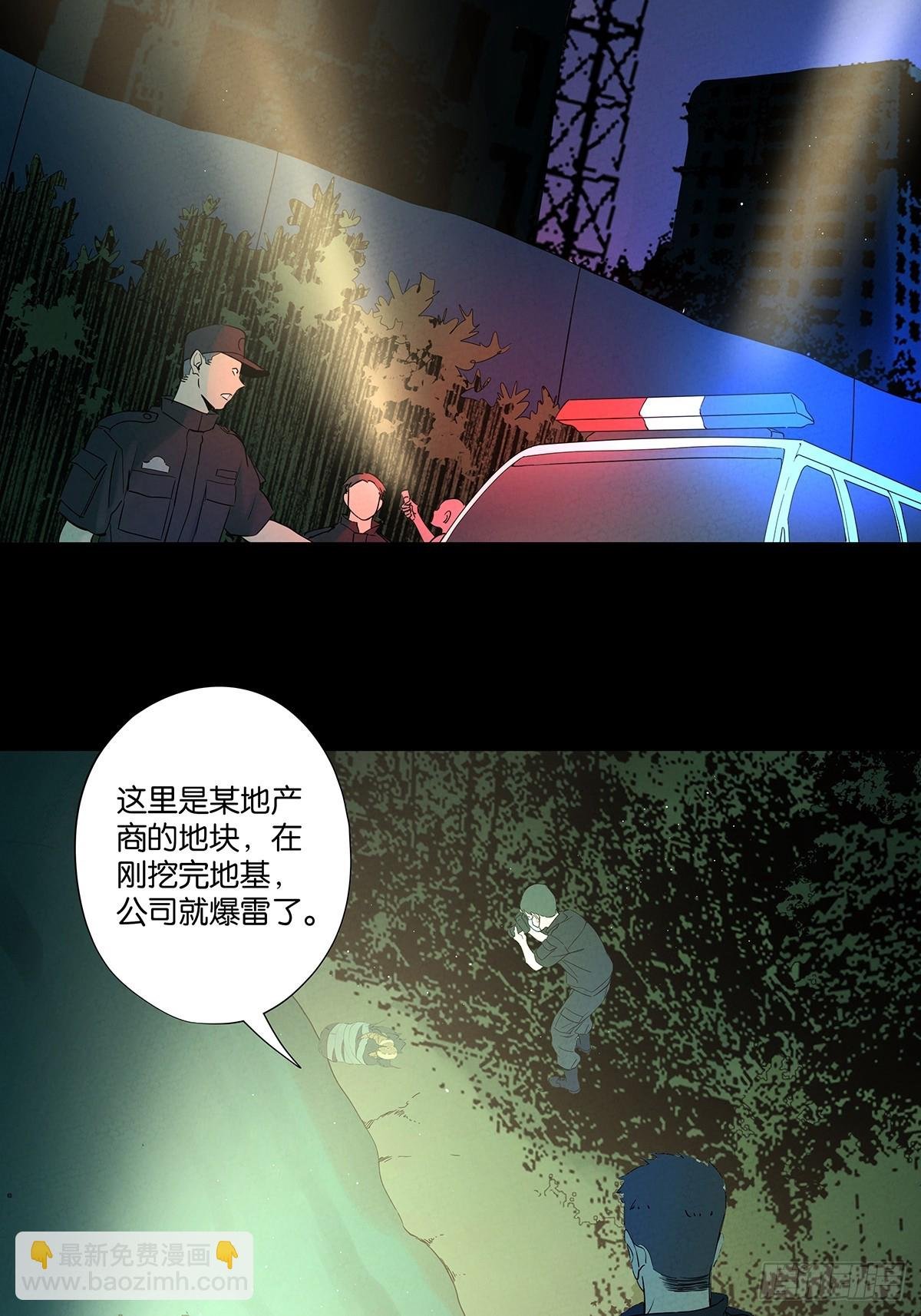 第二十六回：圆周假设