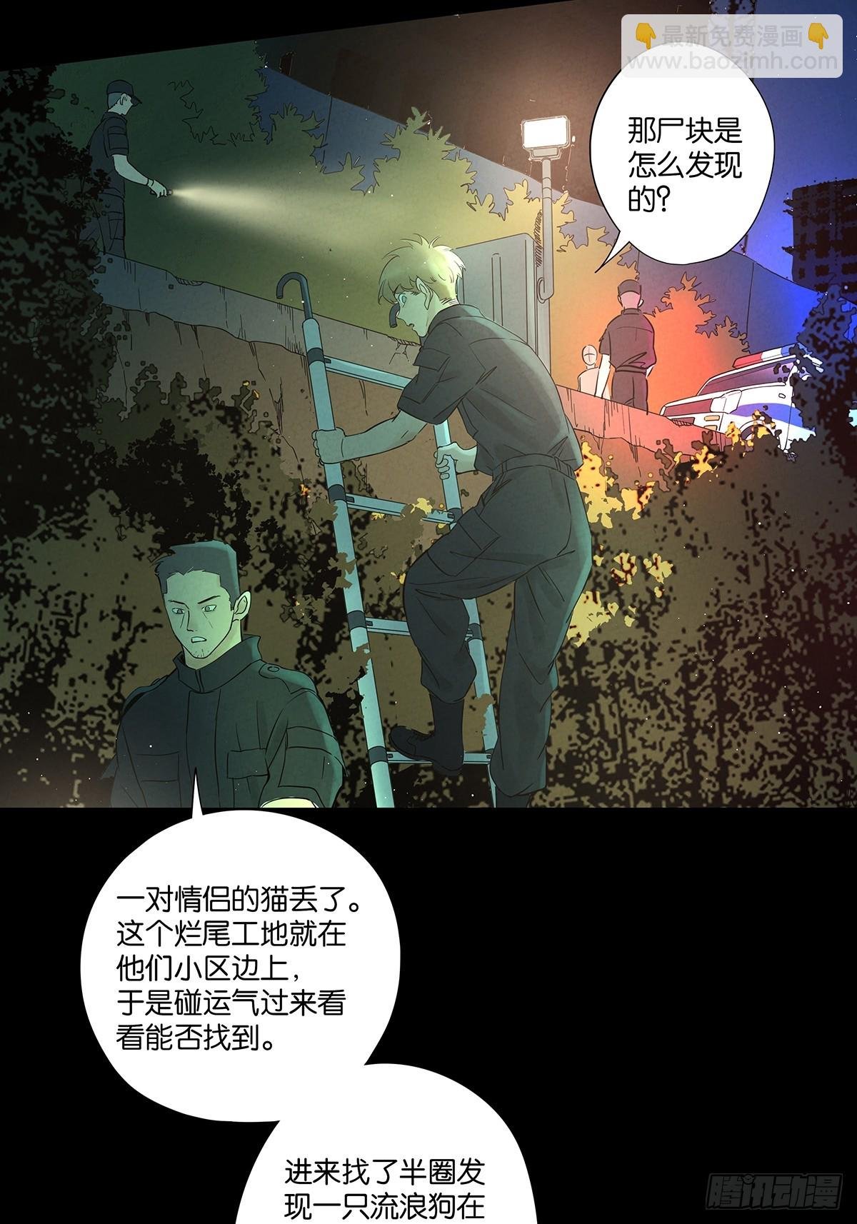 第二十六回：圆周假设