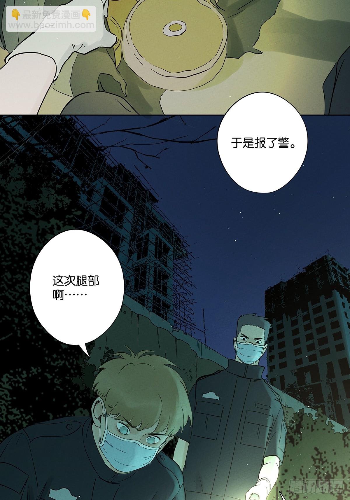 第二十六回：圆周假设