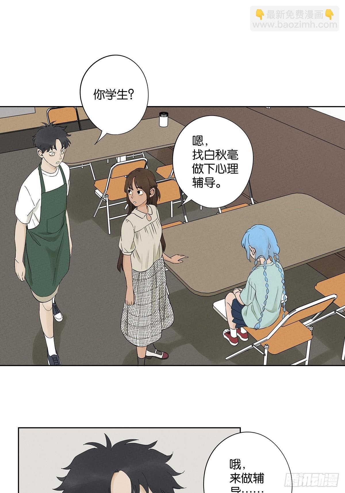 第二十六回：圆周假设