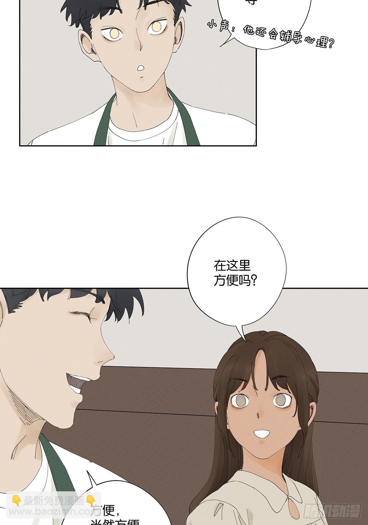 第二十六回：圆周假设