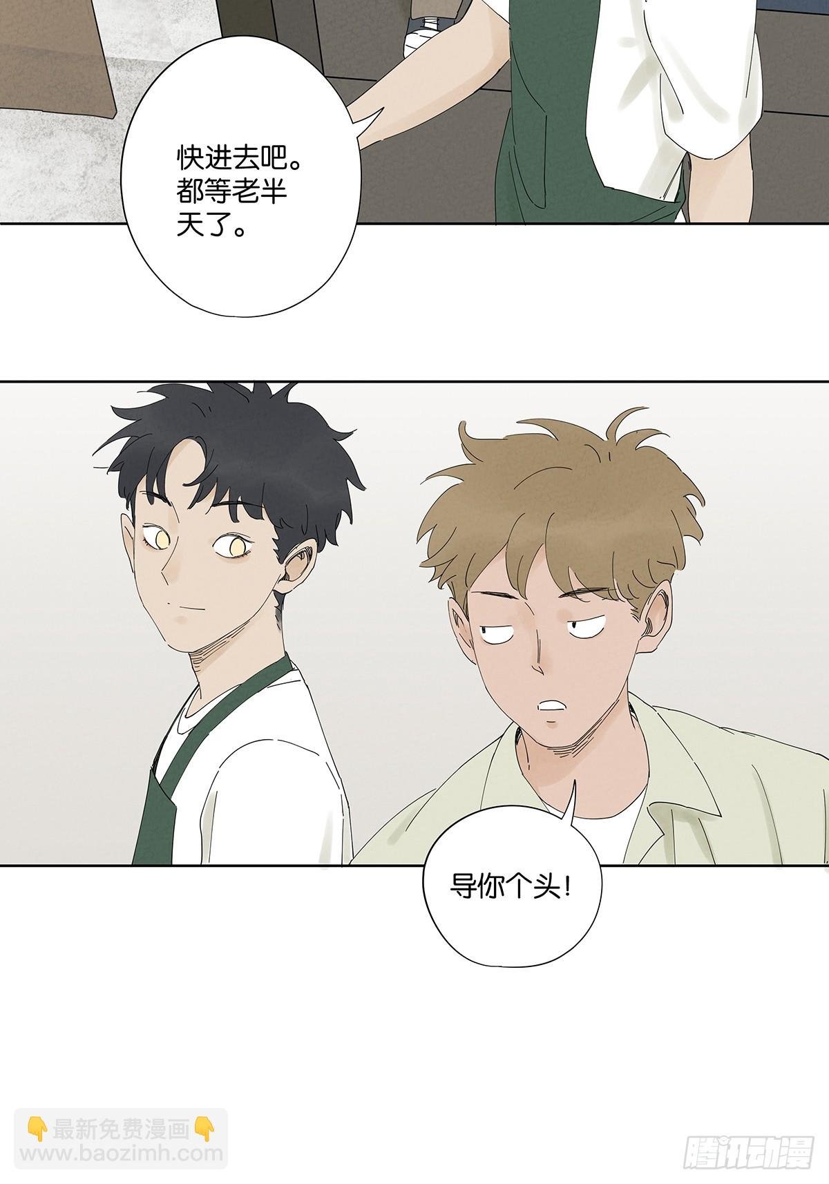 第二十六回：圆周假设