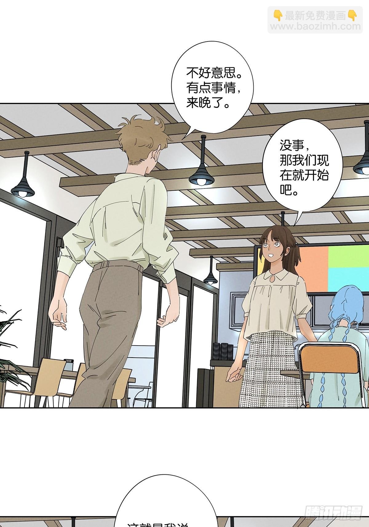 第二十六回：圆周假设