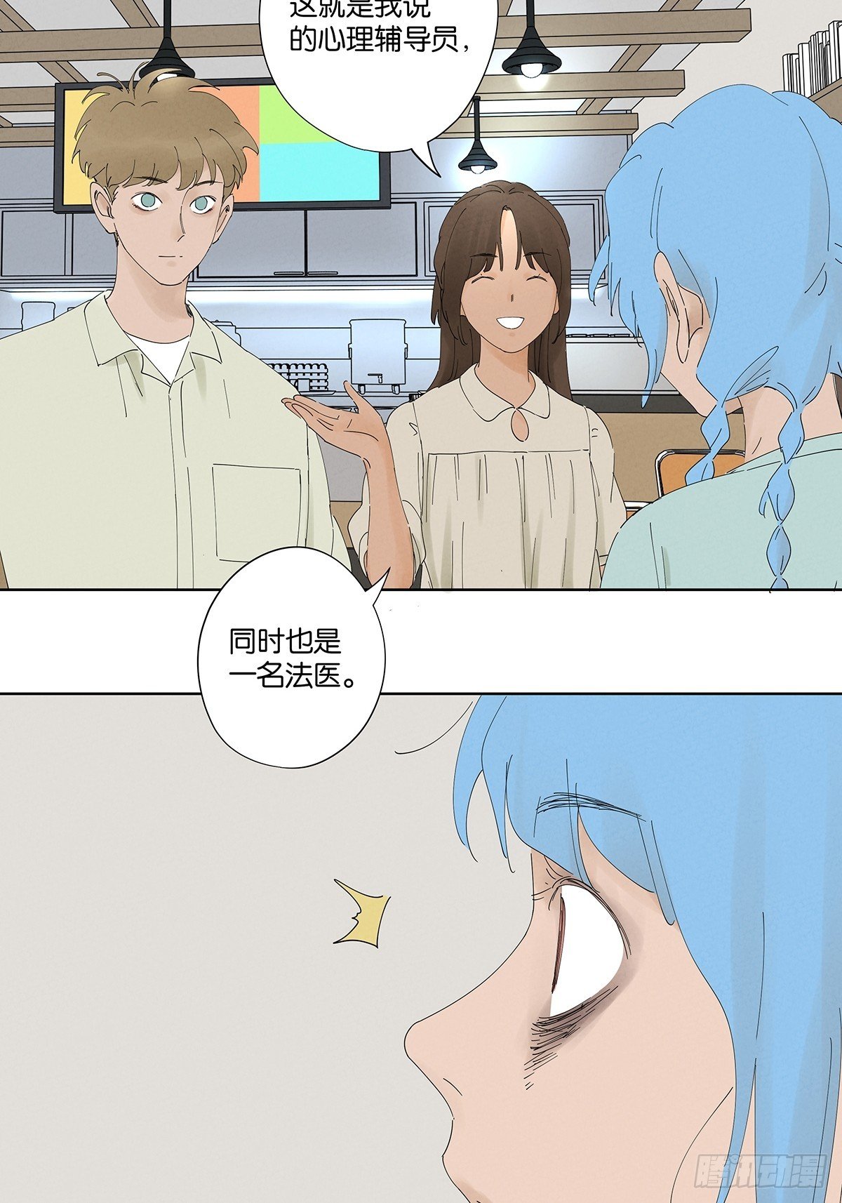 第二十六回：圆周假设
