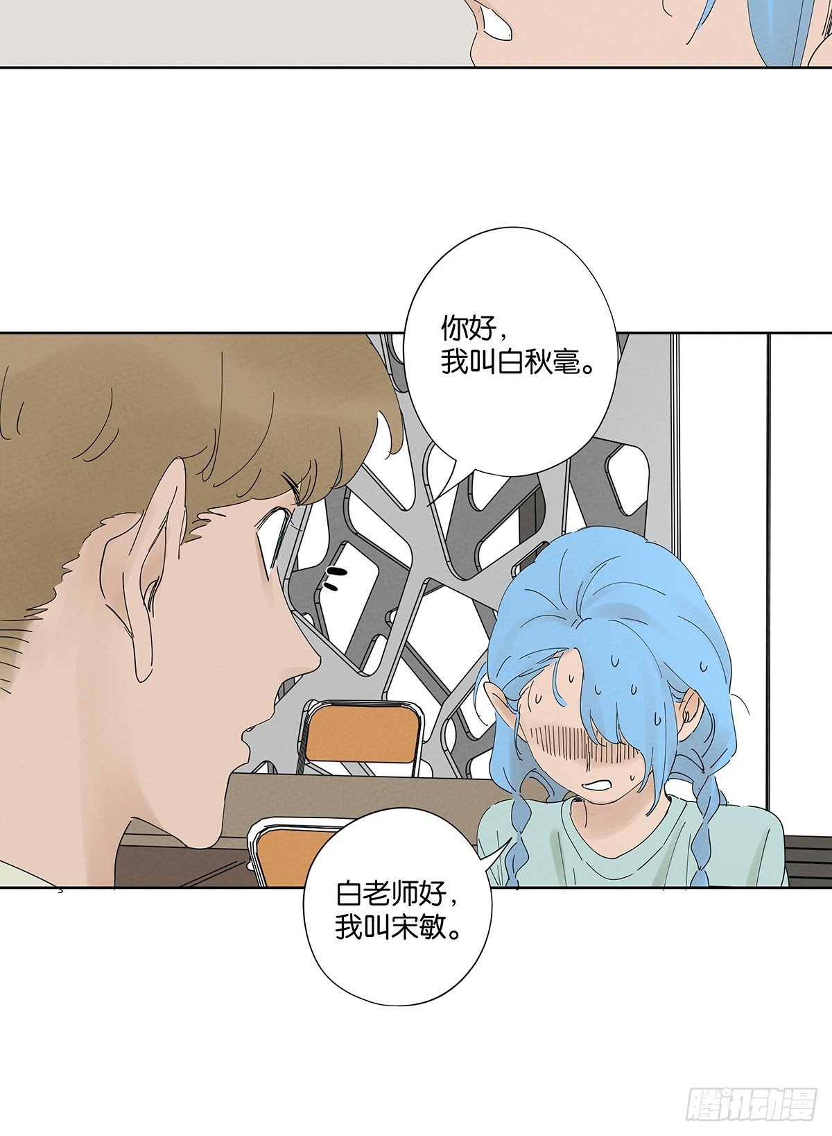 第二十六回：圆周假设