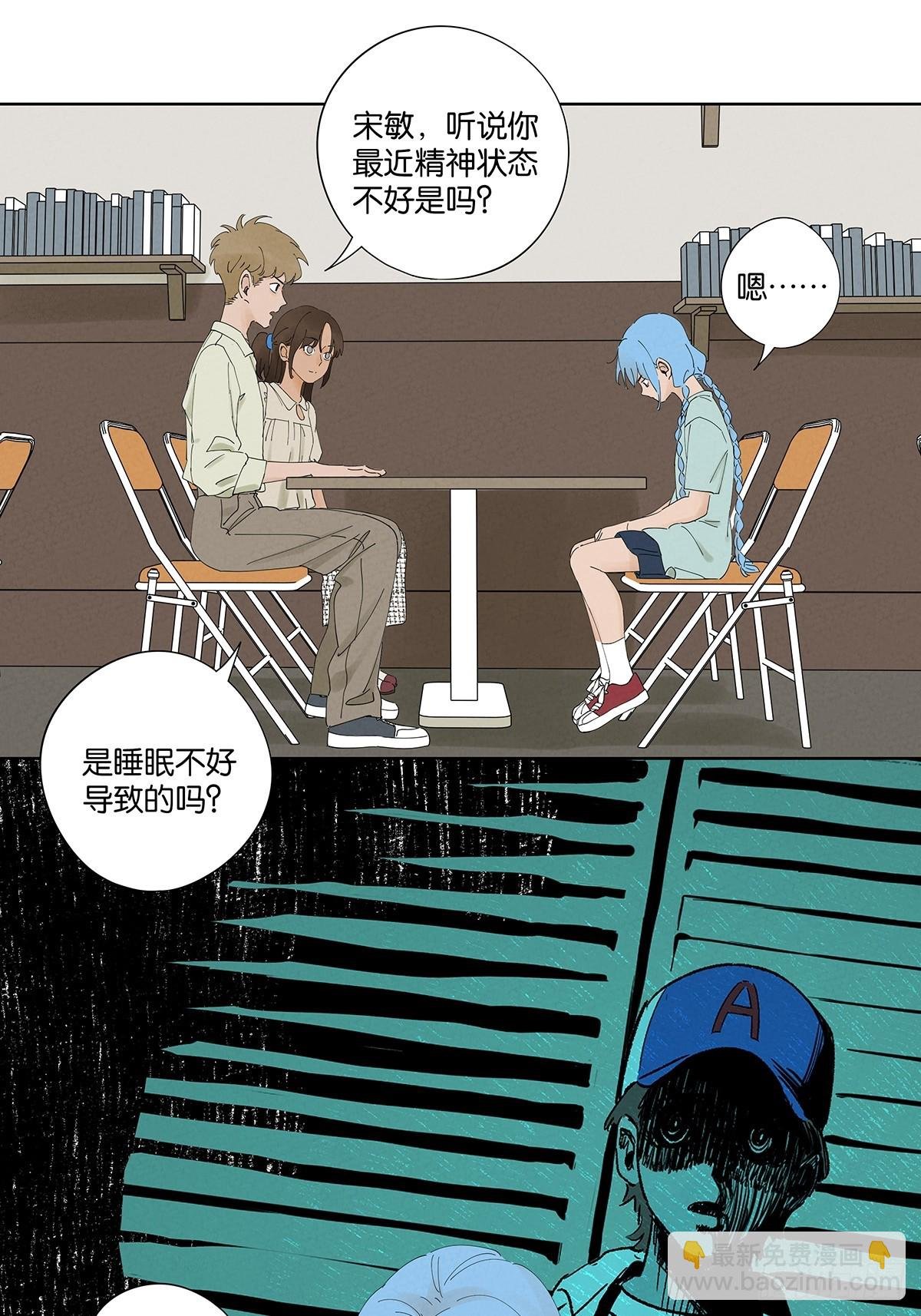 第二十六回：圆周假设