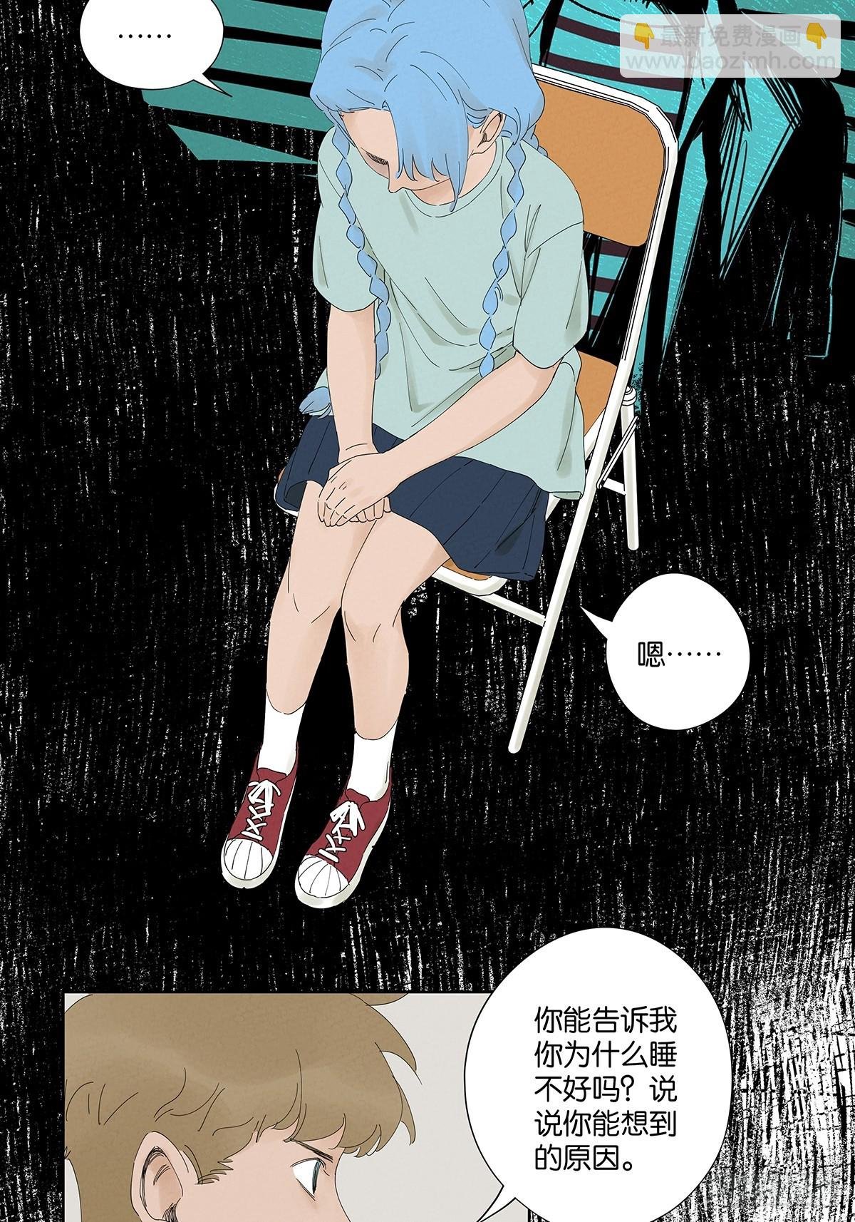 第二十六回：圆周假设