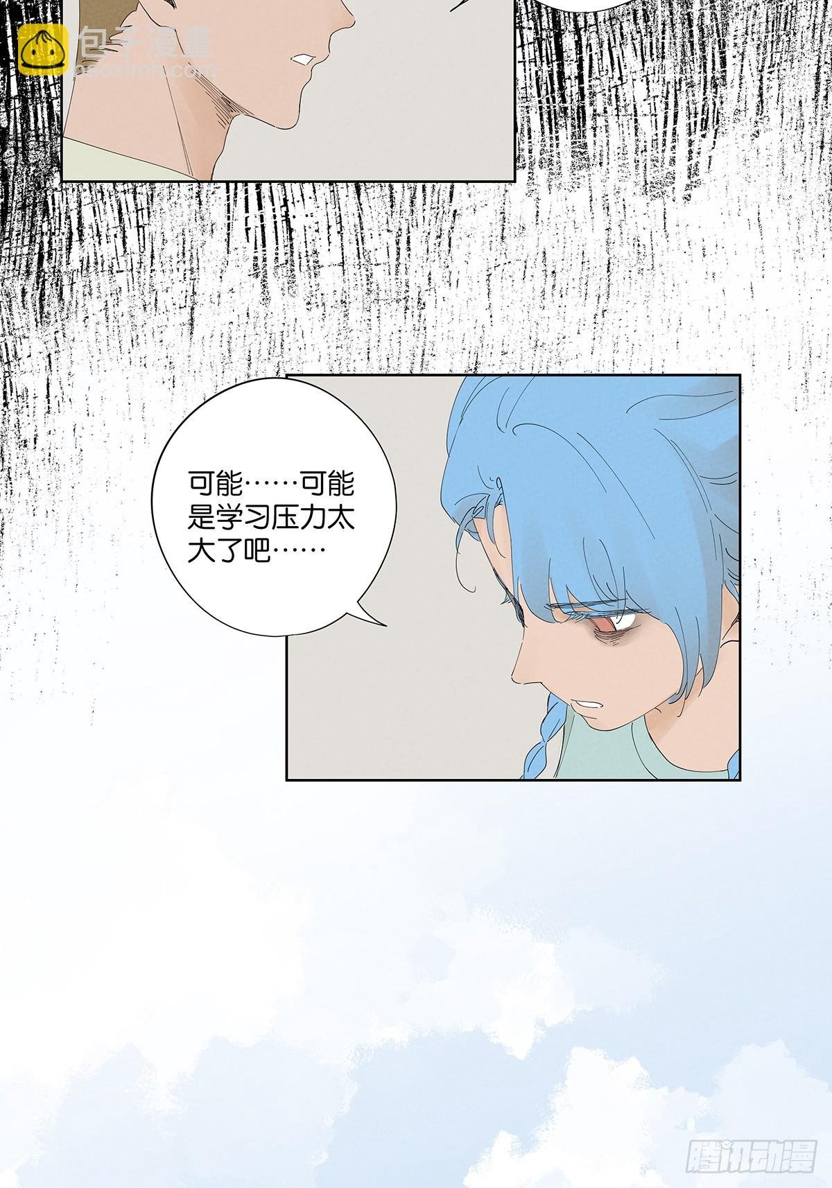 第二十六回：圆周假设