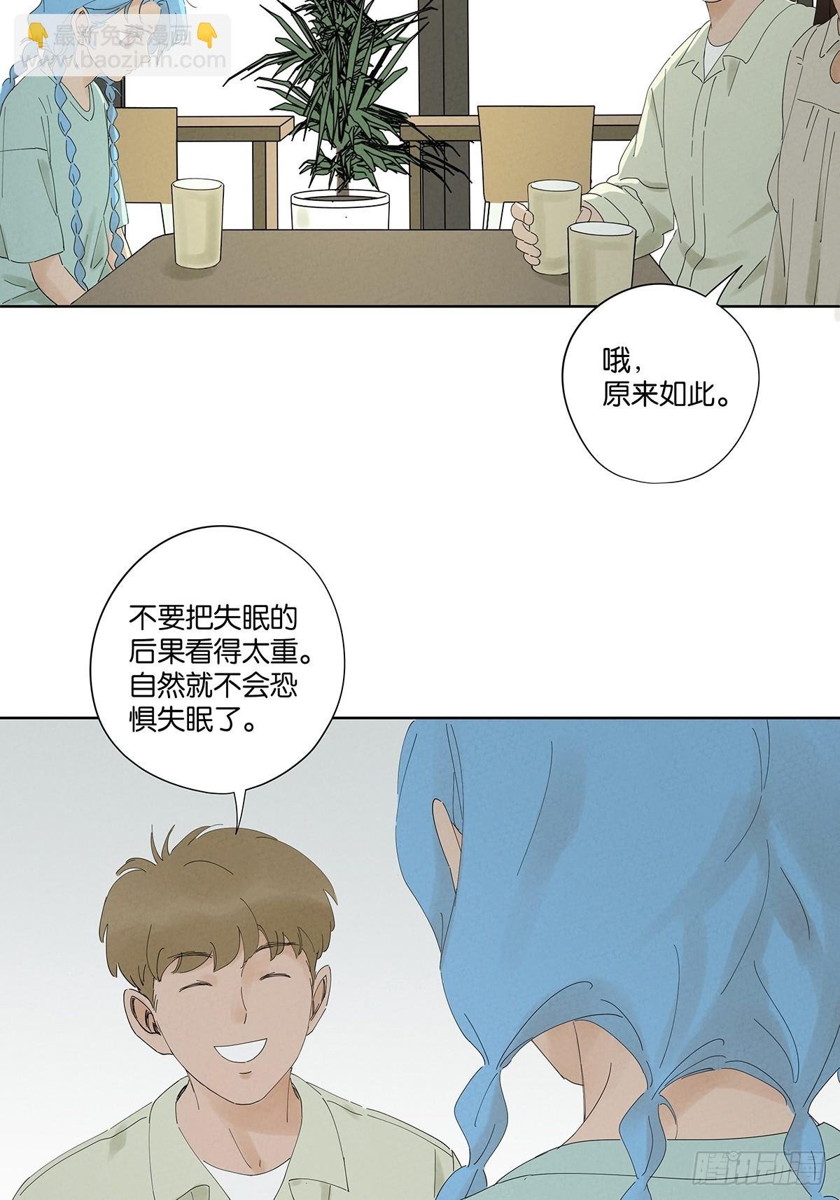 第二十六回：圆周假设