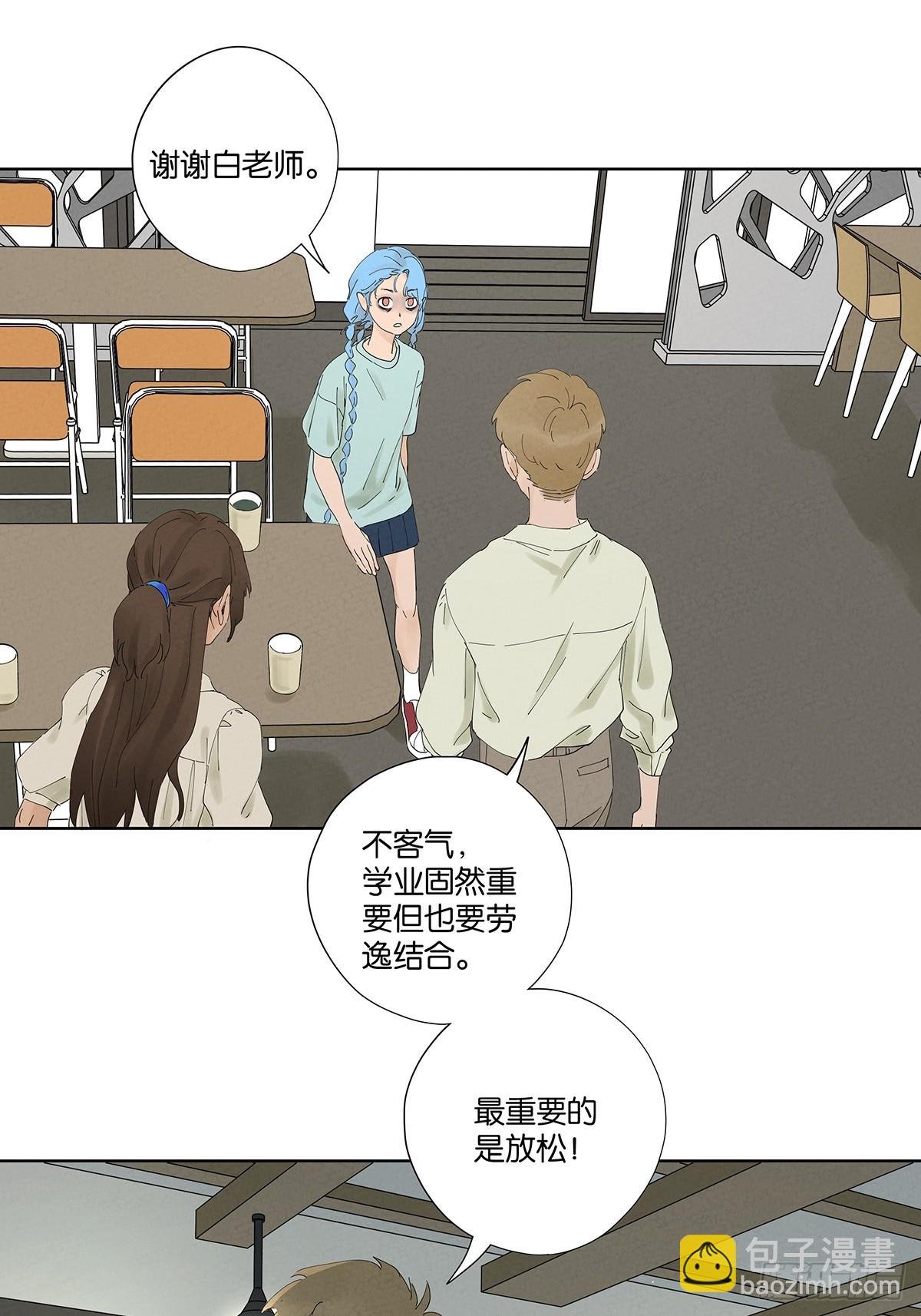 第二十六回：圆周假设