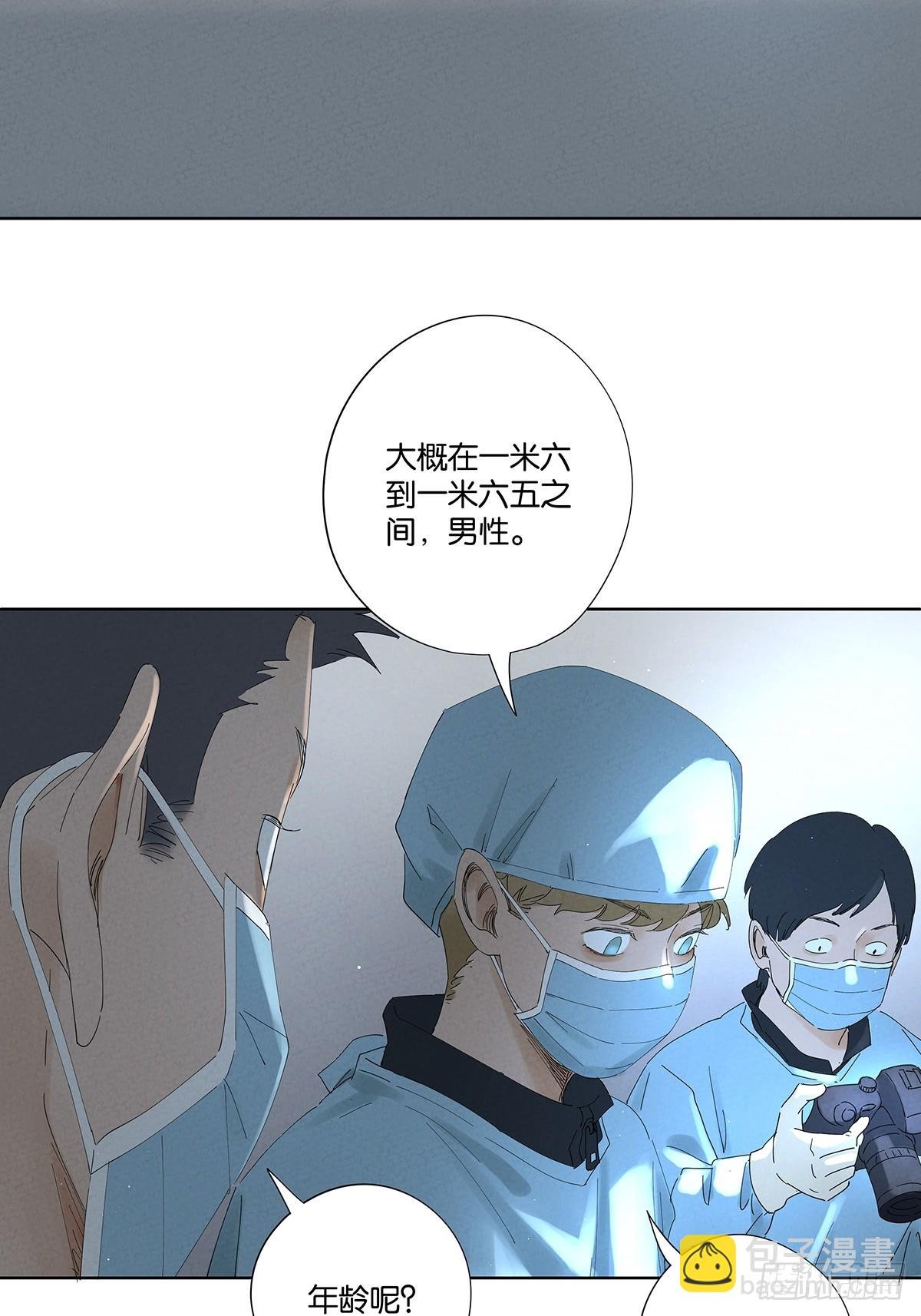 第二十六回：圆周假设