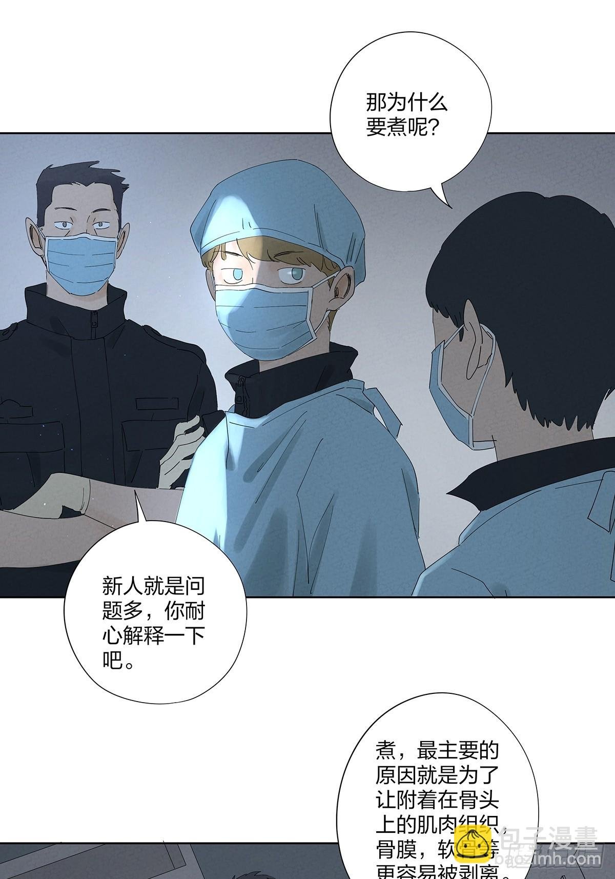 第二十六回：圆周假设
