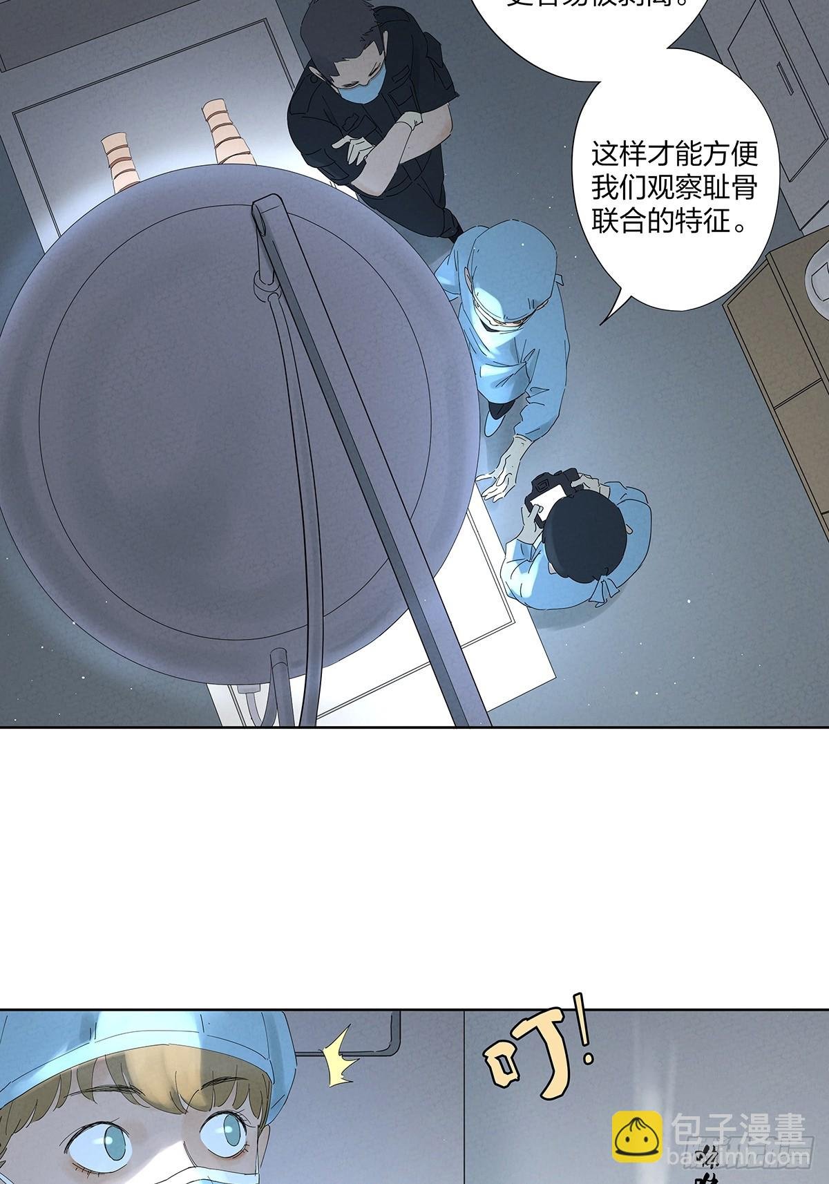 第二十六回：圆周假设