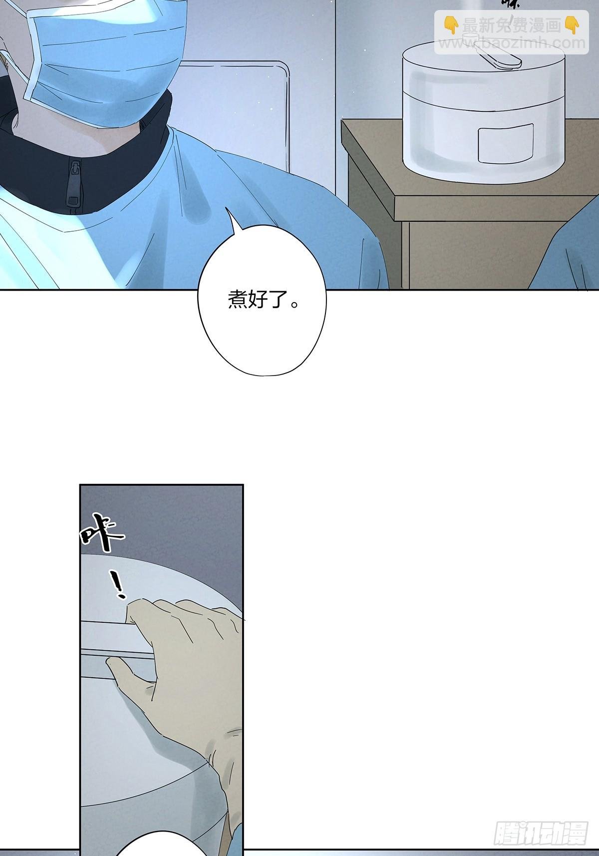 第二十六回：圆周假设
