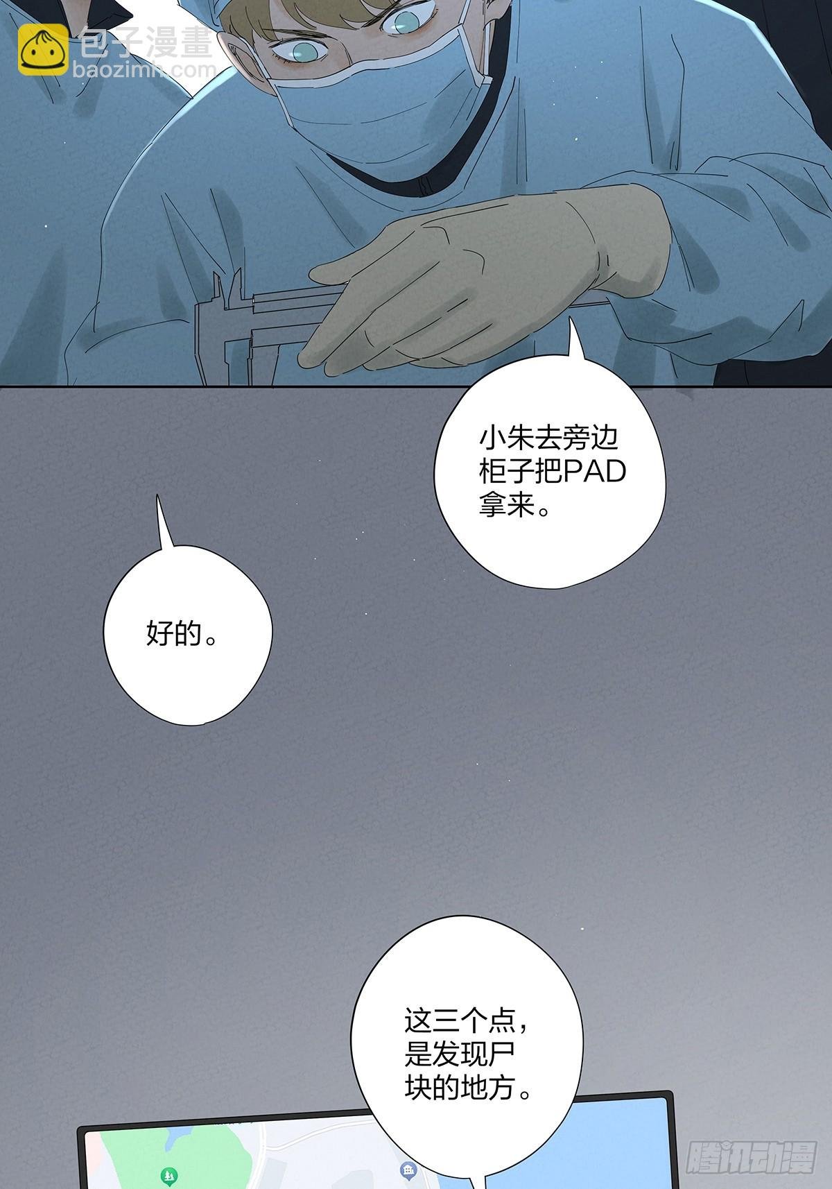 第二十六回：圆周假设
