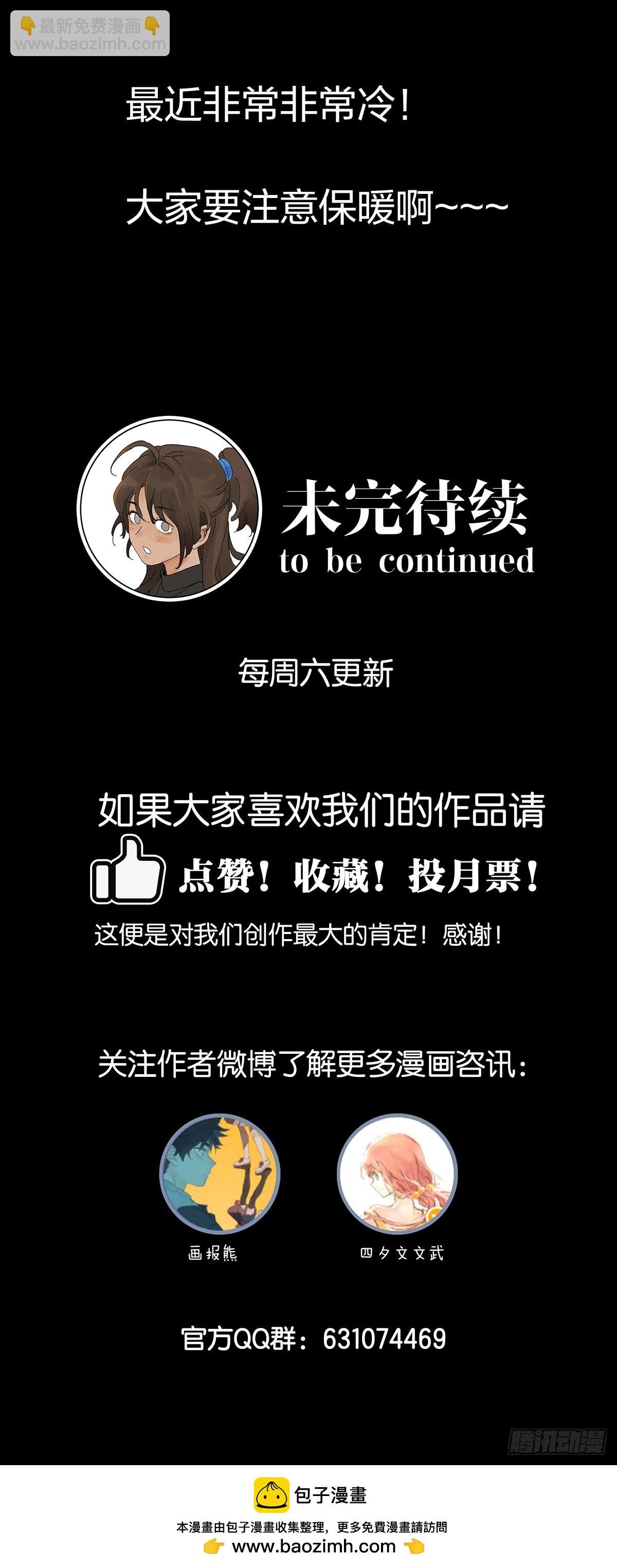 第二十六回：圆周假设