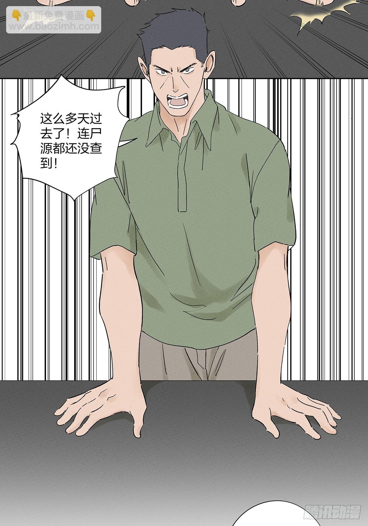 第二十七回：自拍照