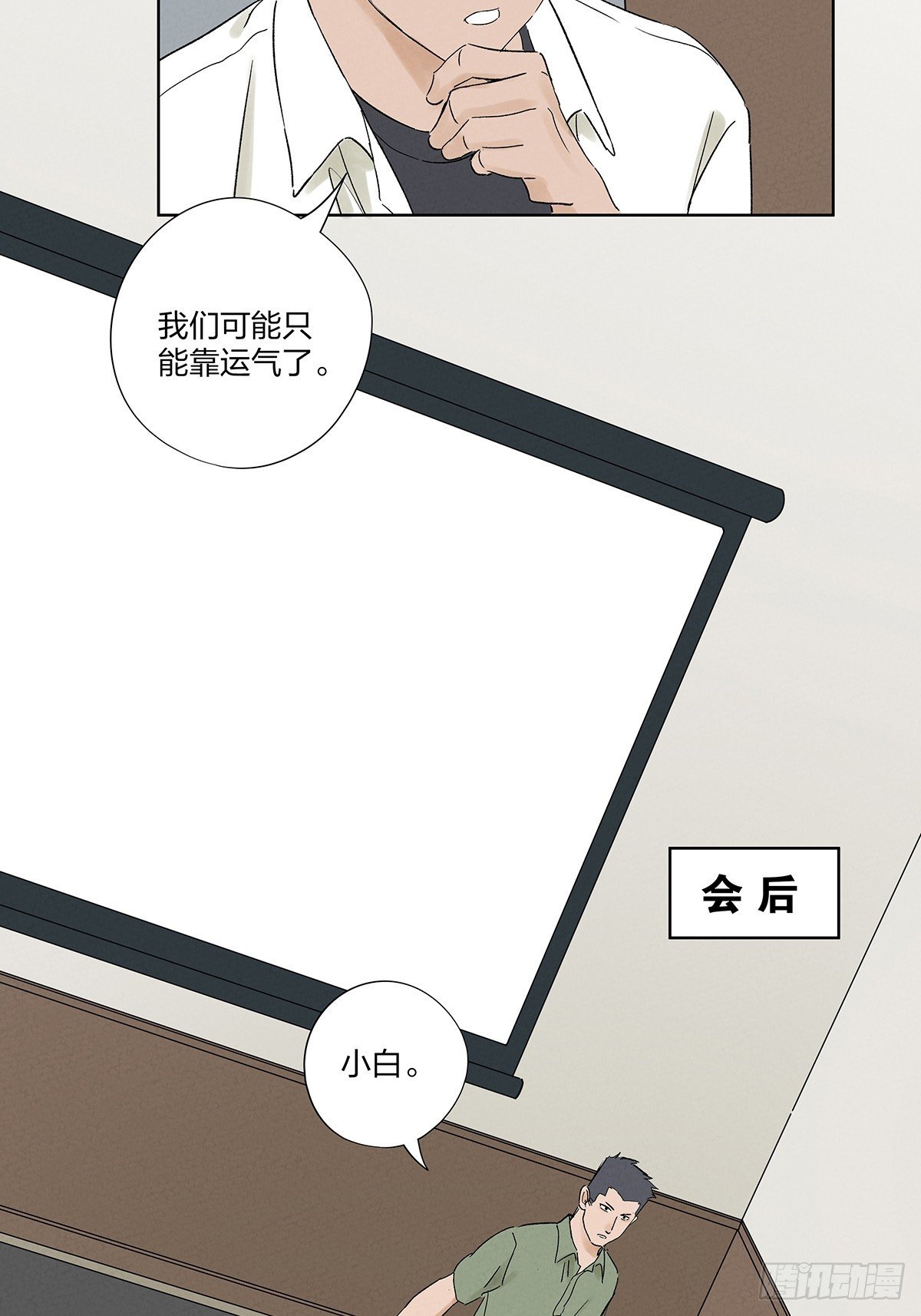 第二十七回：自拍照