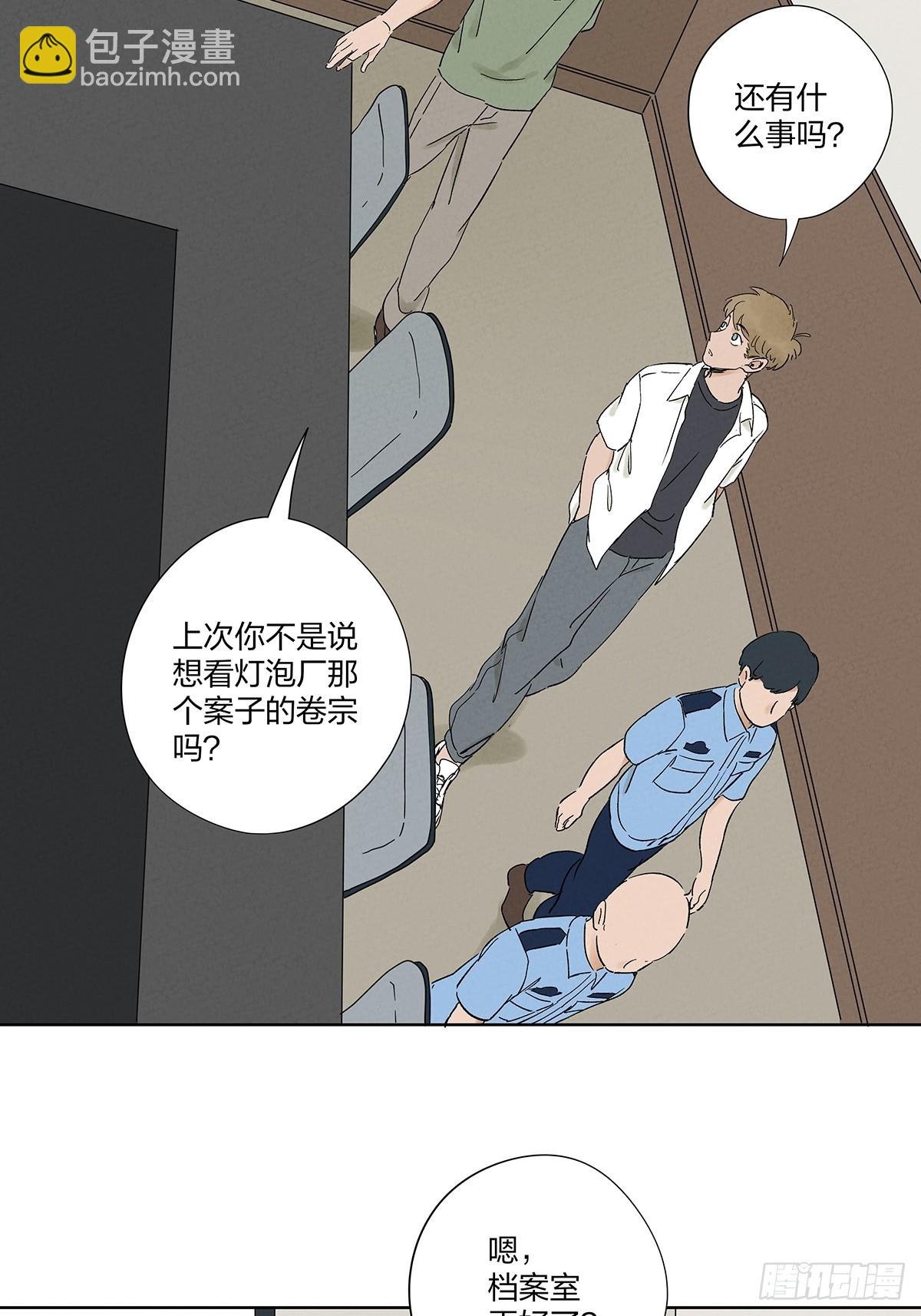 第二十七回：自拍照