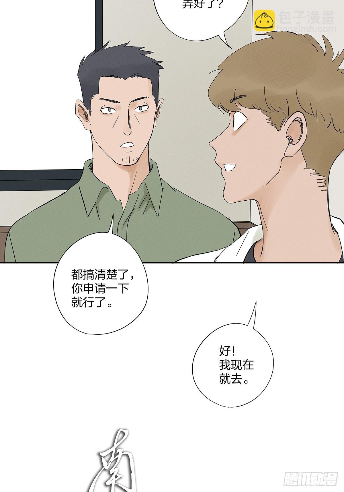 第二十七回：自拍照