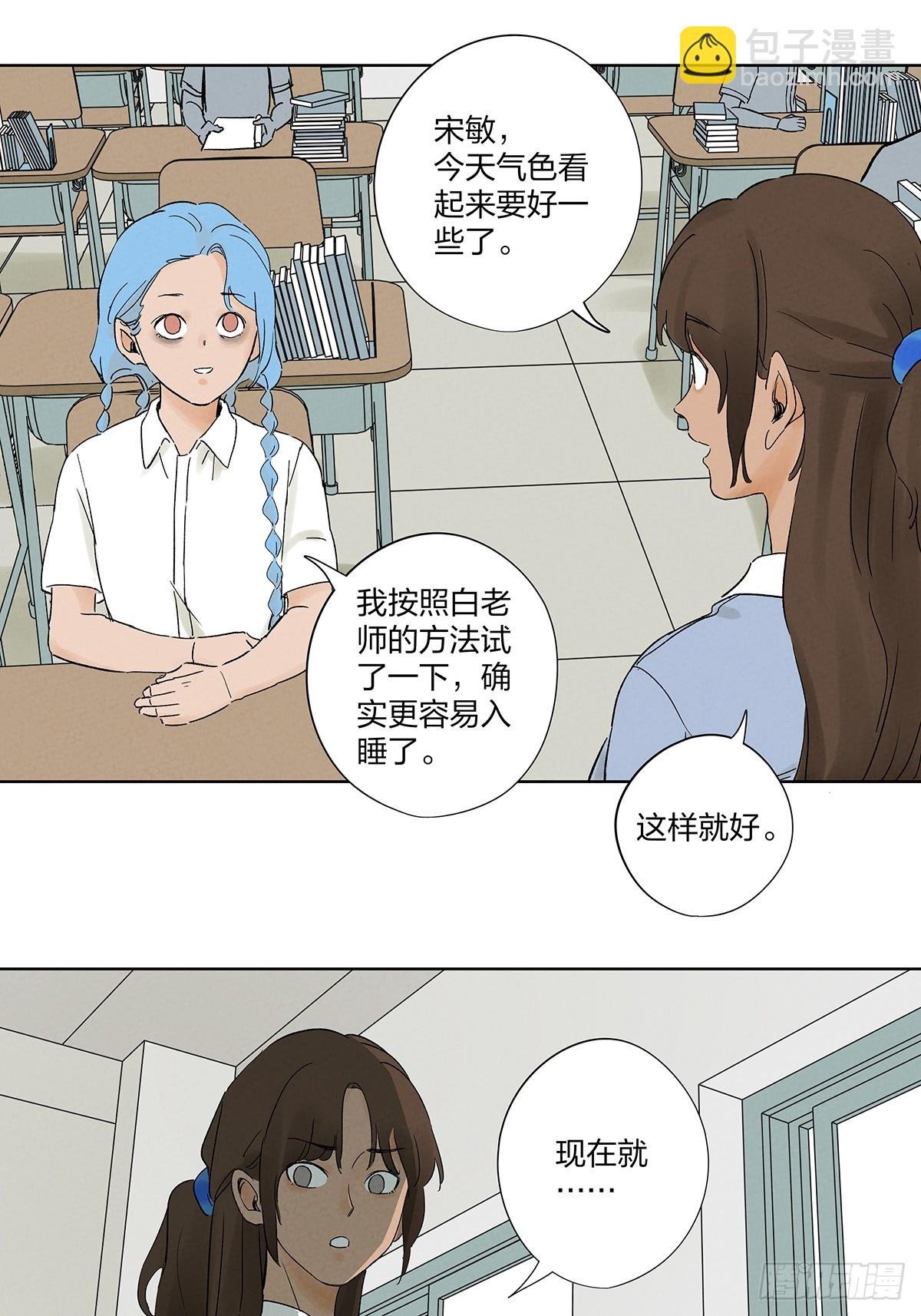 第二十七回：自拍照