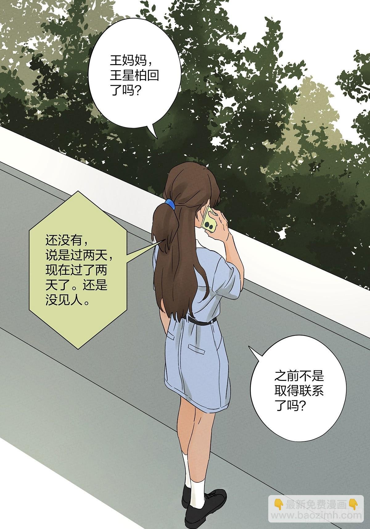 第二十七回：自拍照