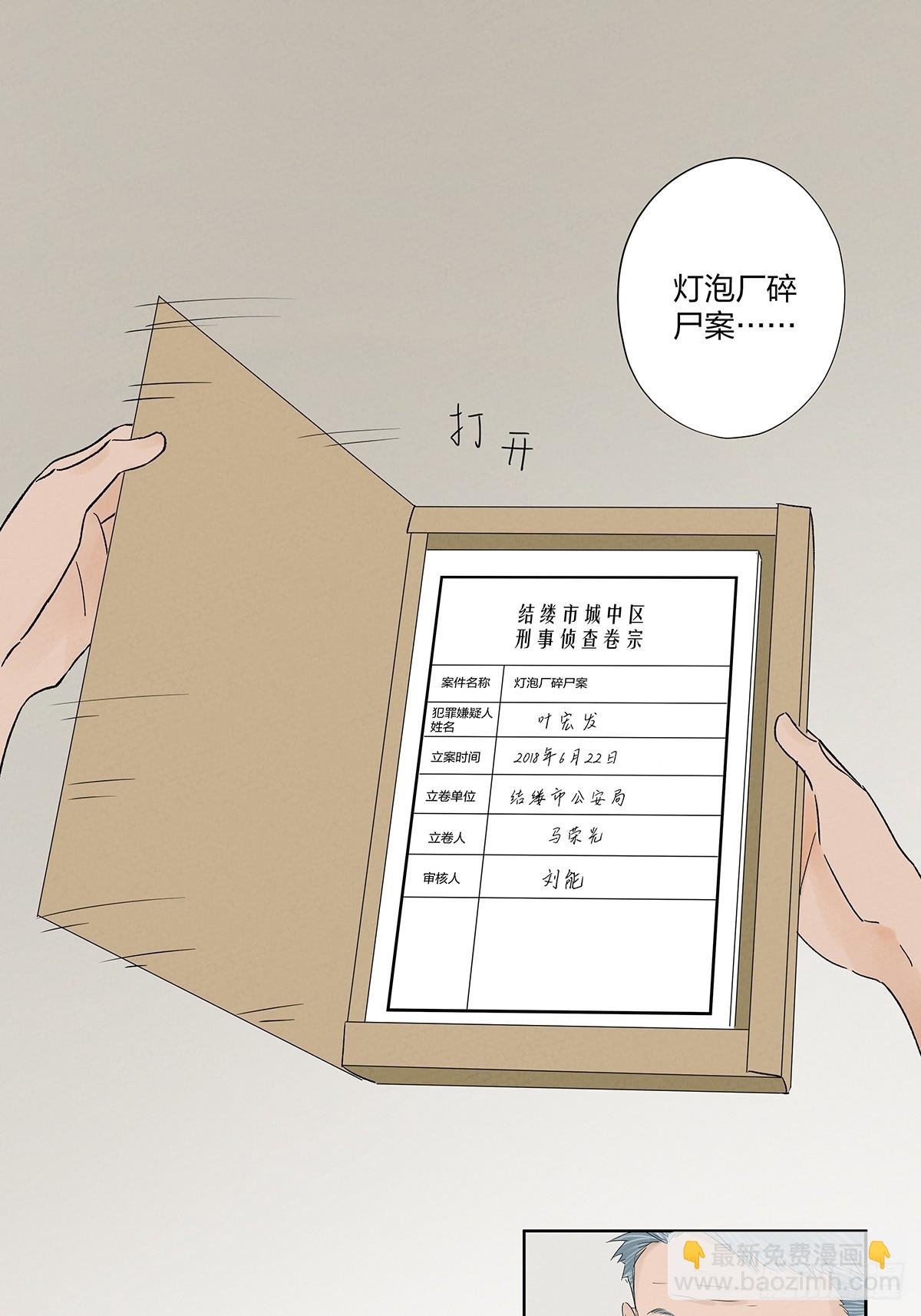 第二十七回：自拍照