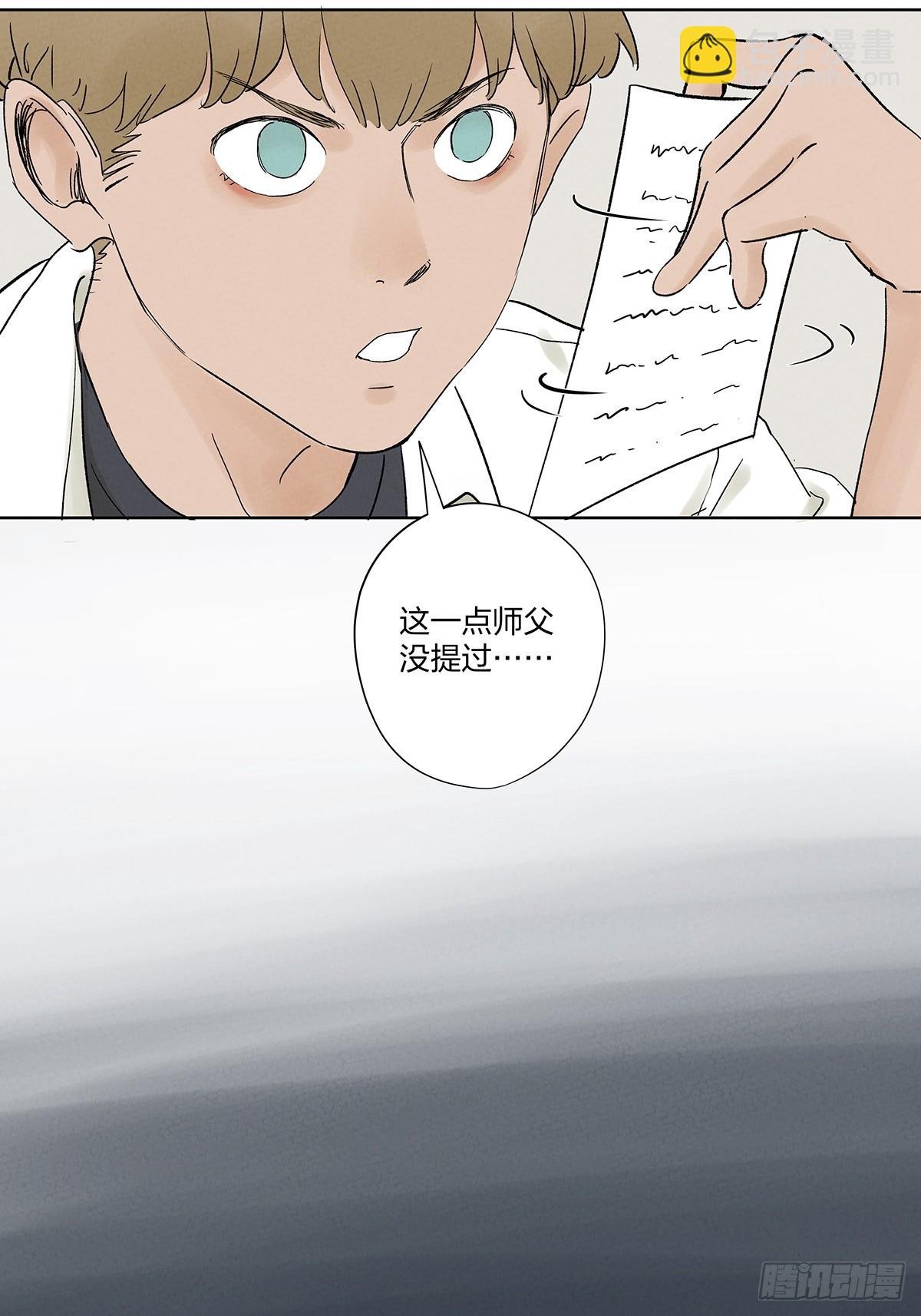 第二十七回：自拍照