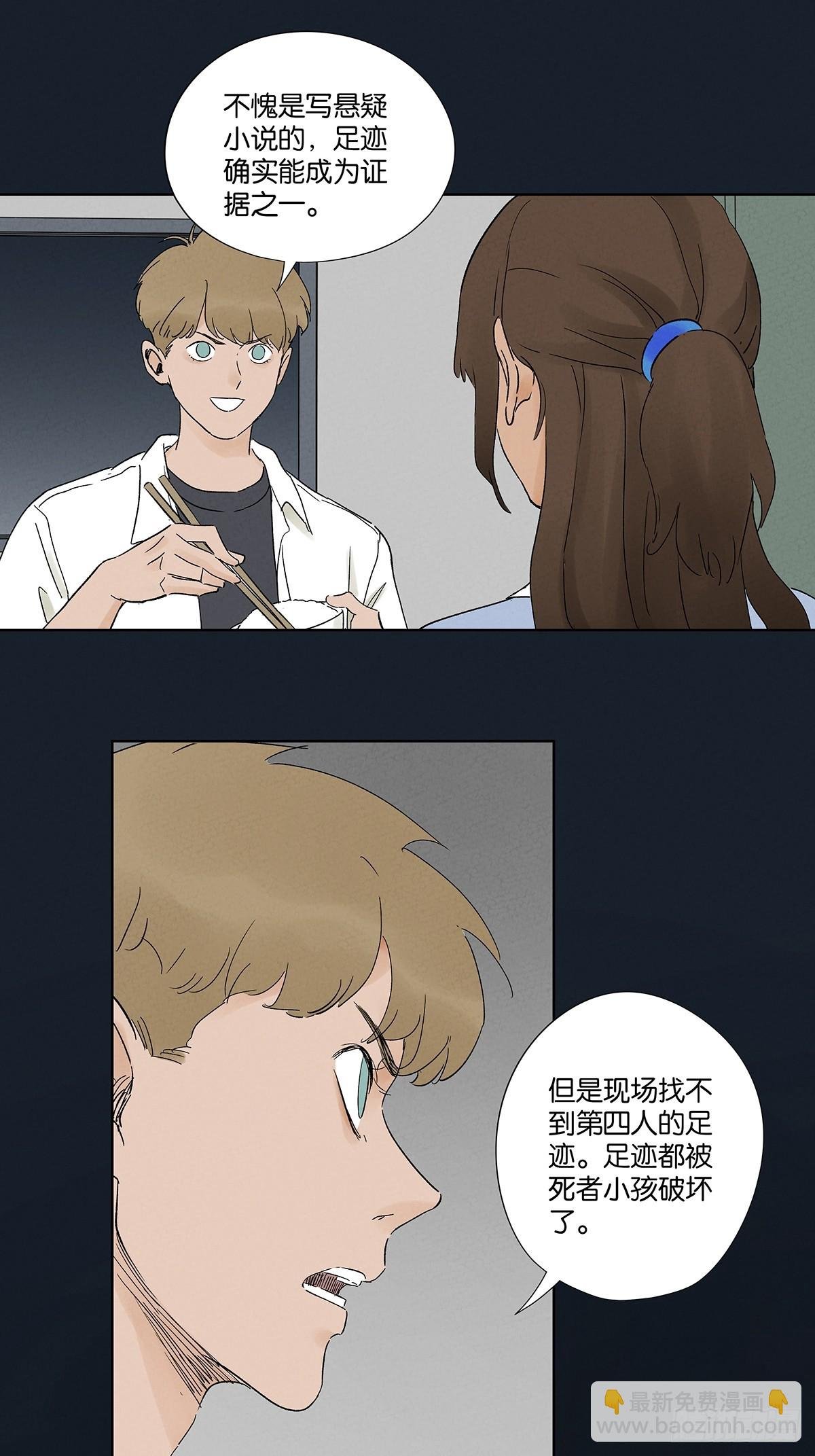 第二十七回：自拍照