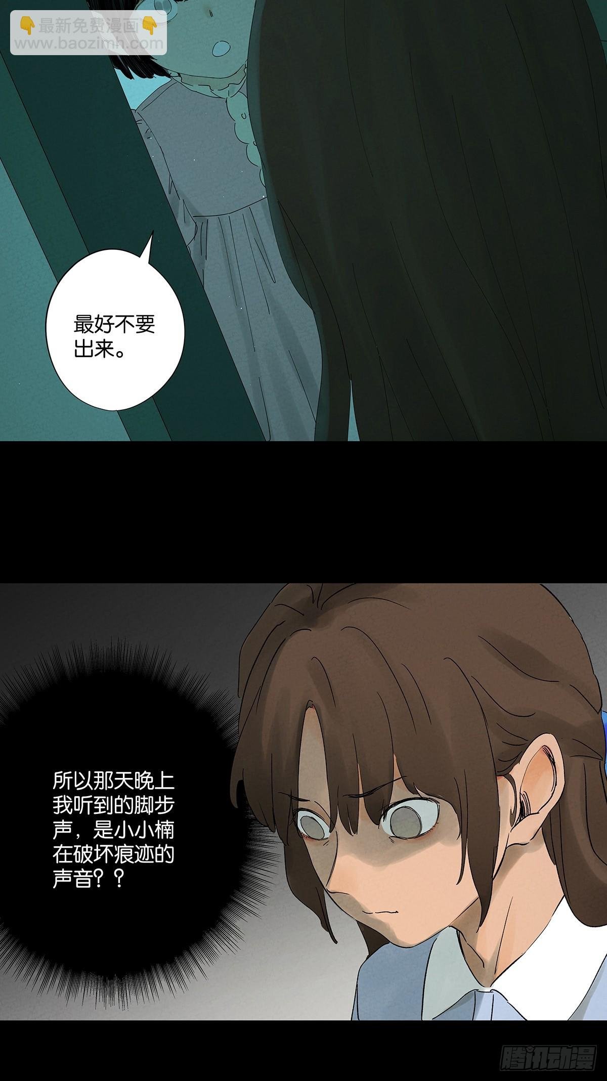 第二十七回：自拍照